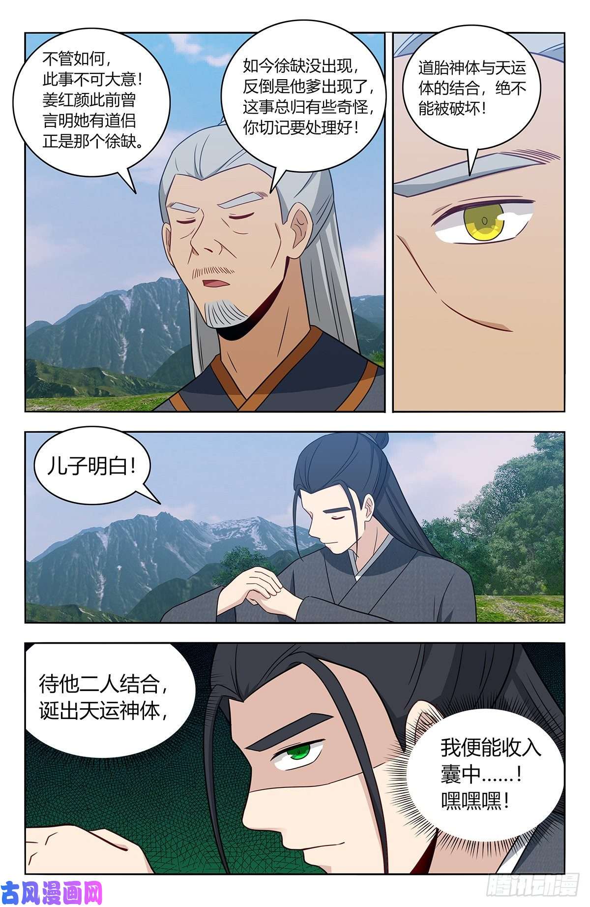 最强反套路系统454送我当副院长？