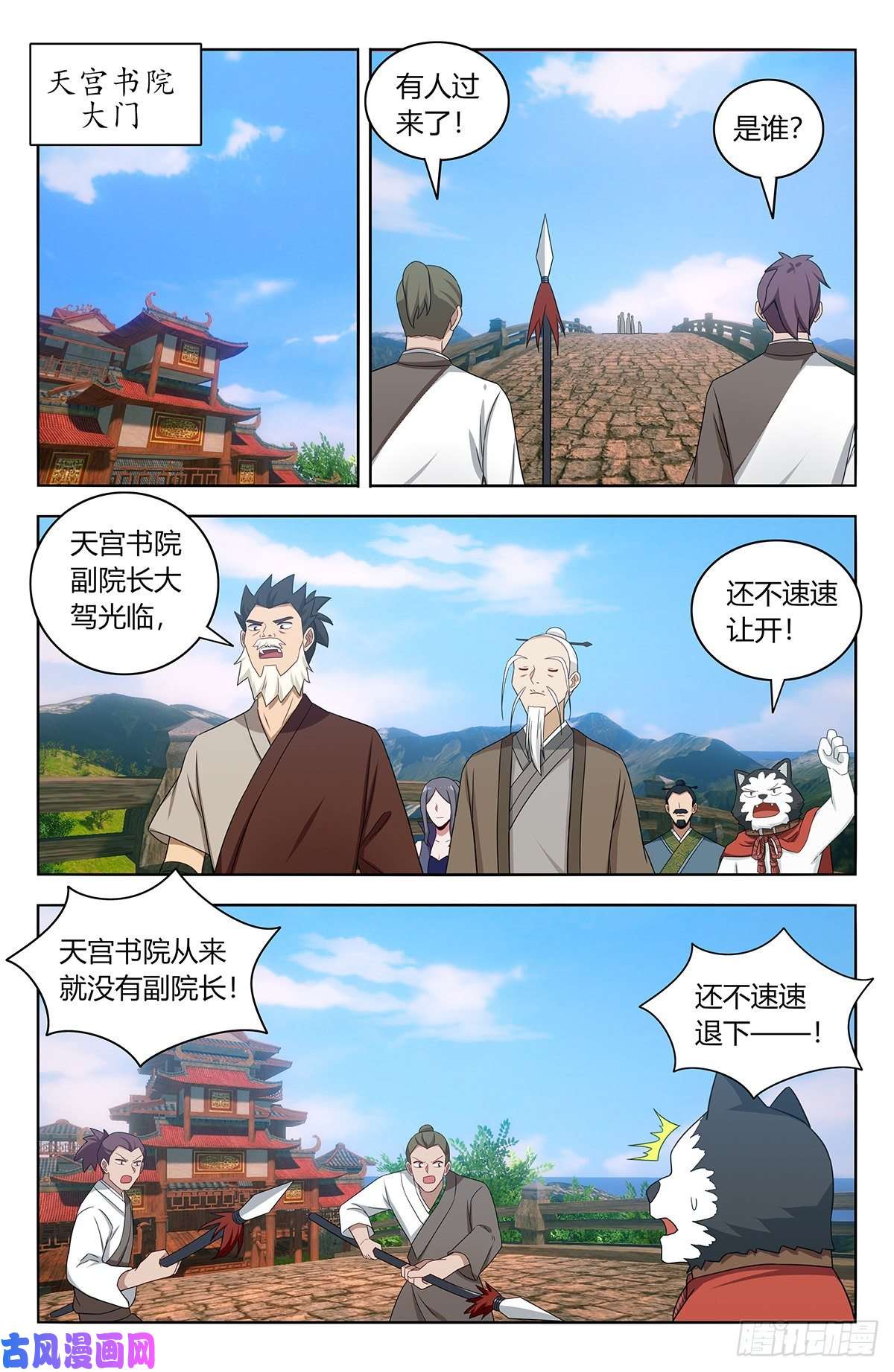 最强反套路系统455仙王魂魄