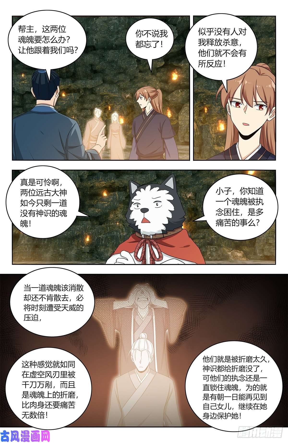 最强反套路系统455仙王魂魄