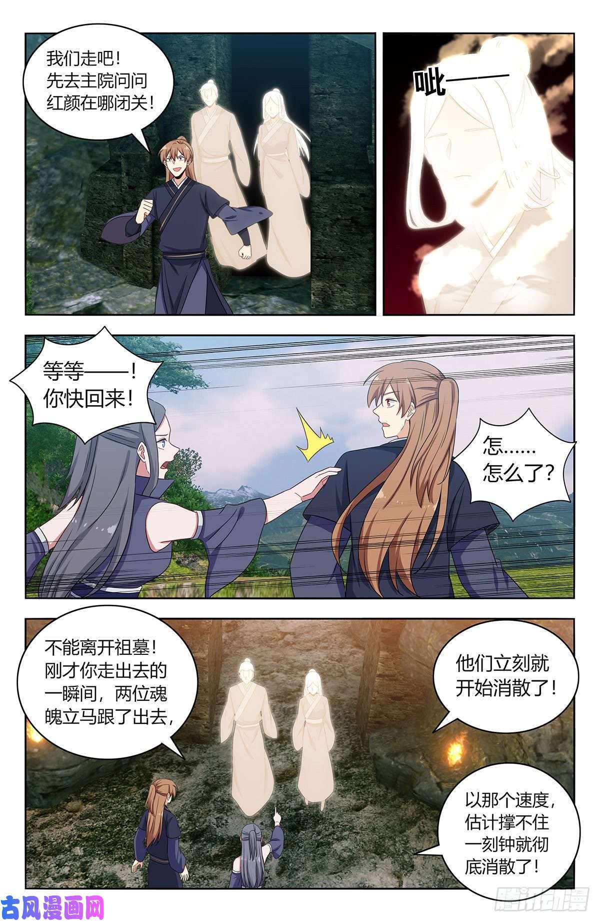 最强反套路系统455仙王魂魄