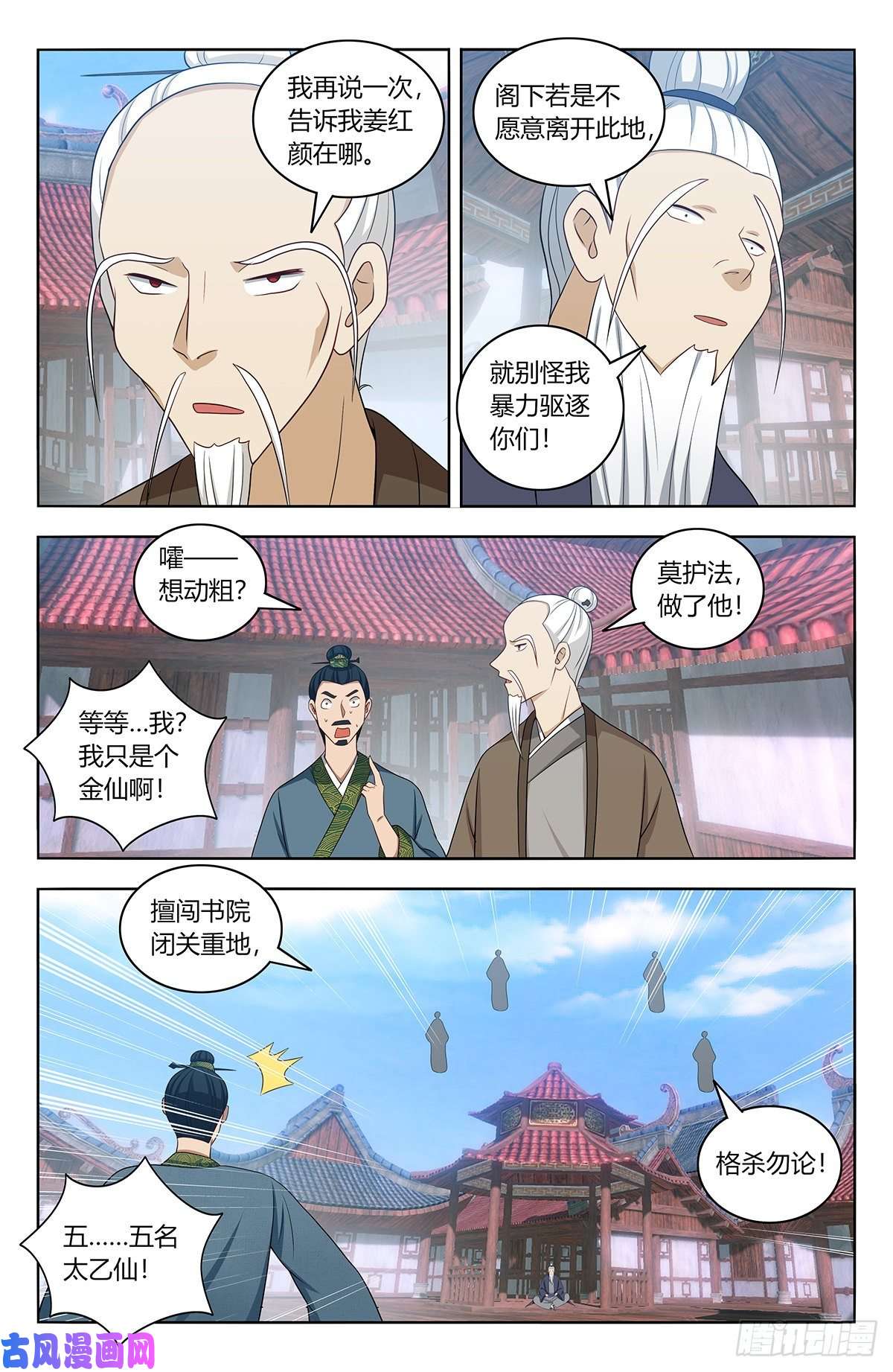 最强反套路系统456副院长降临
