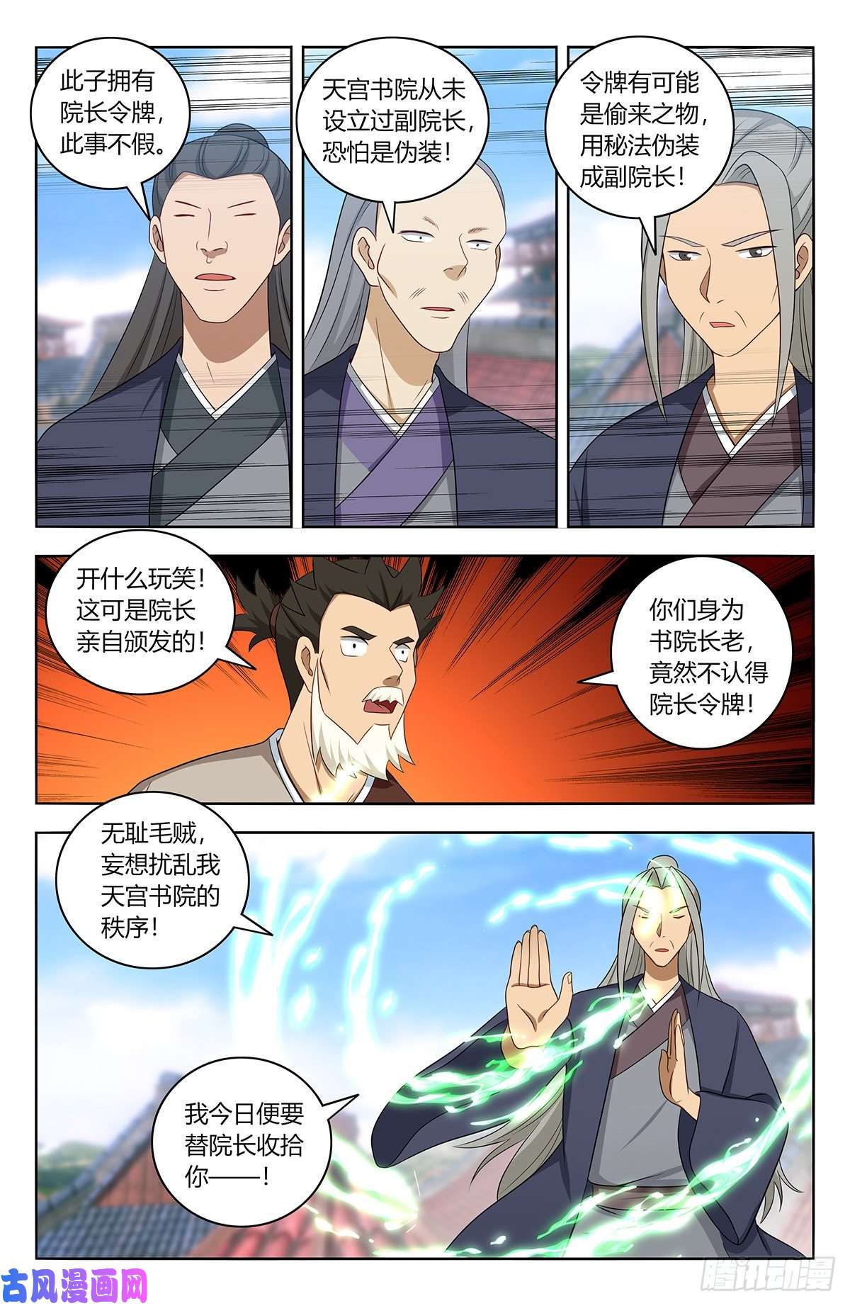 最强反套路系统456副院长降临
