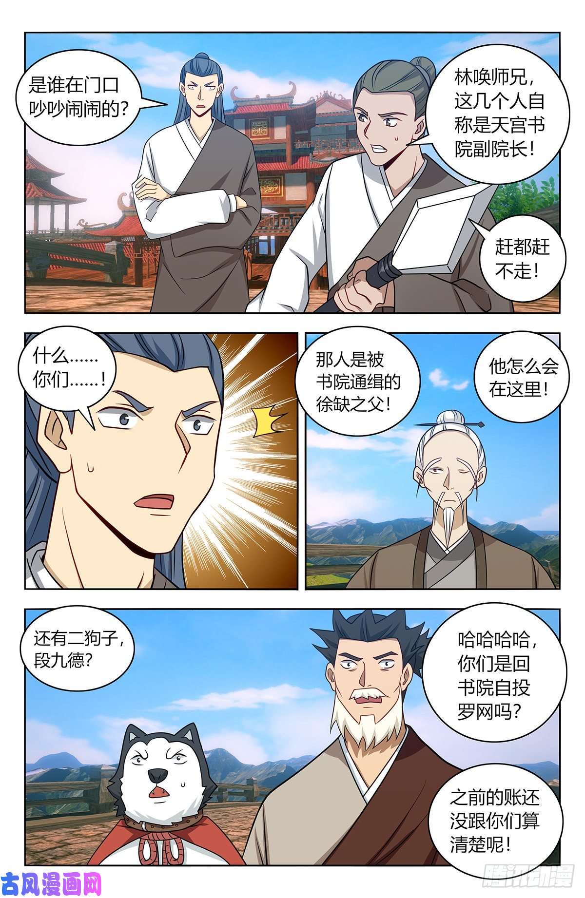 最强反套路系统456副院长降临