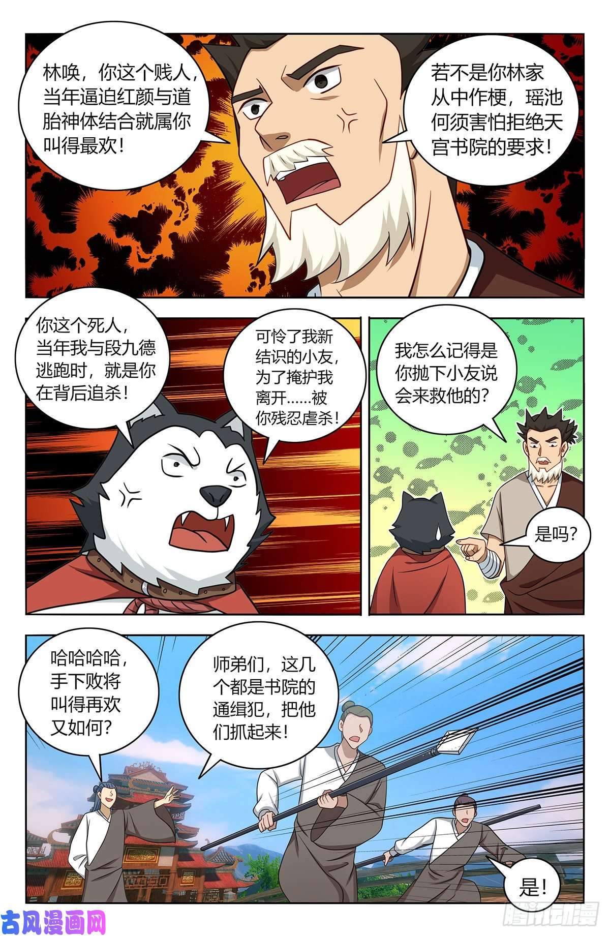 最强反套路系统456副院长降临