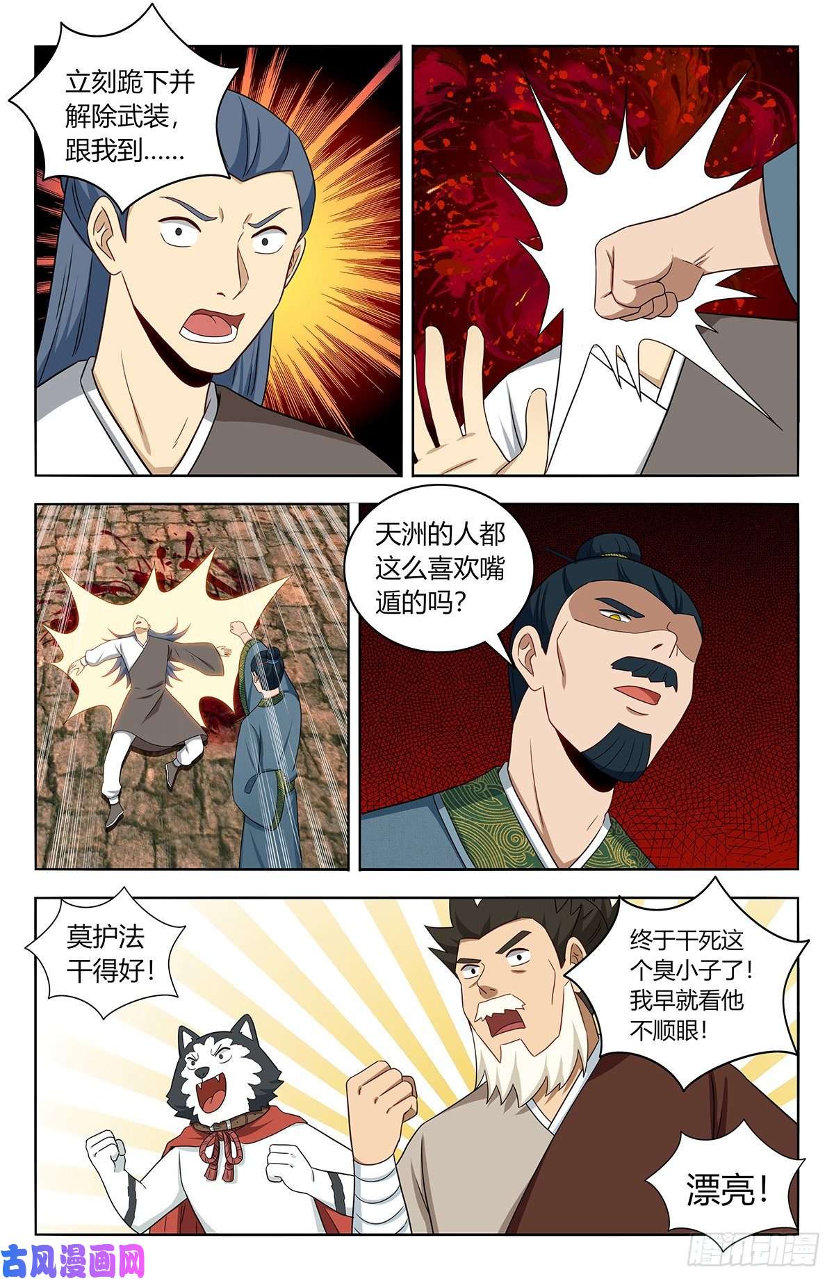 最强反套路系统456副院长降临