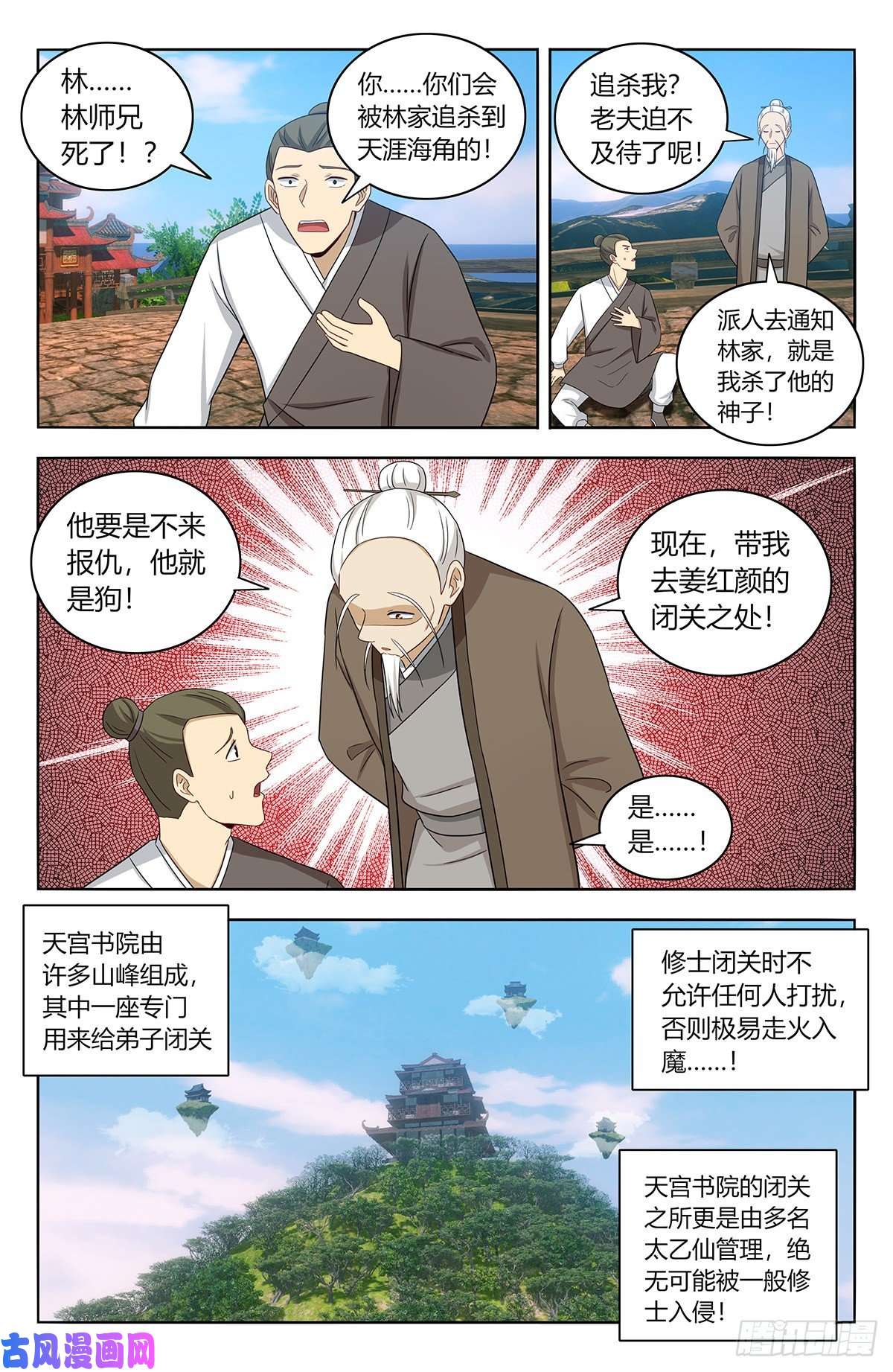 最强反套路系统456副院长降临