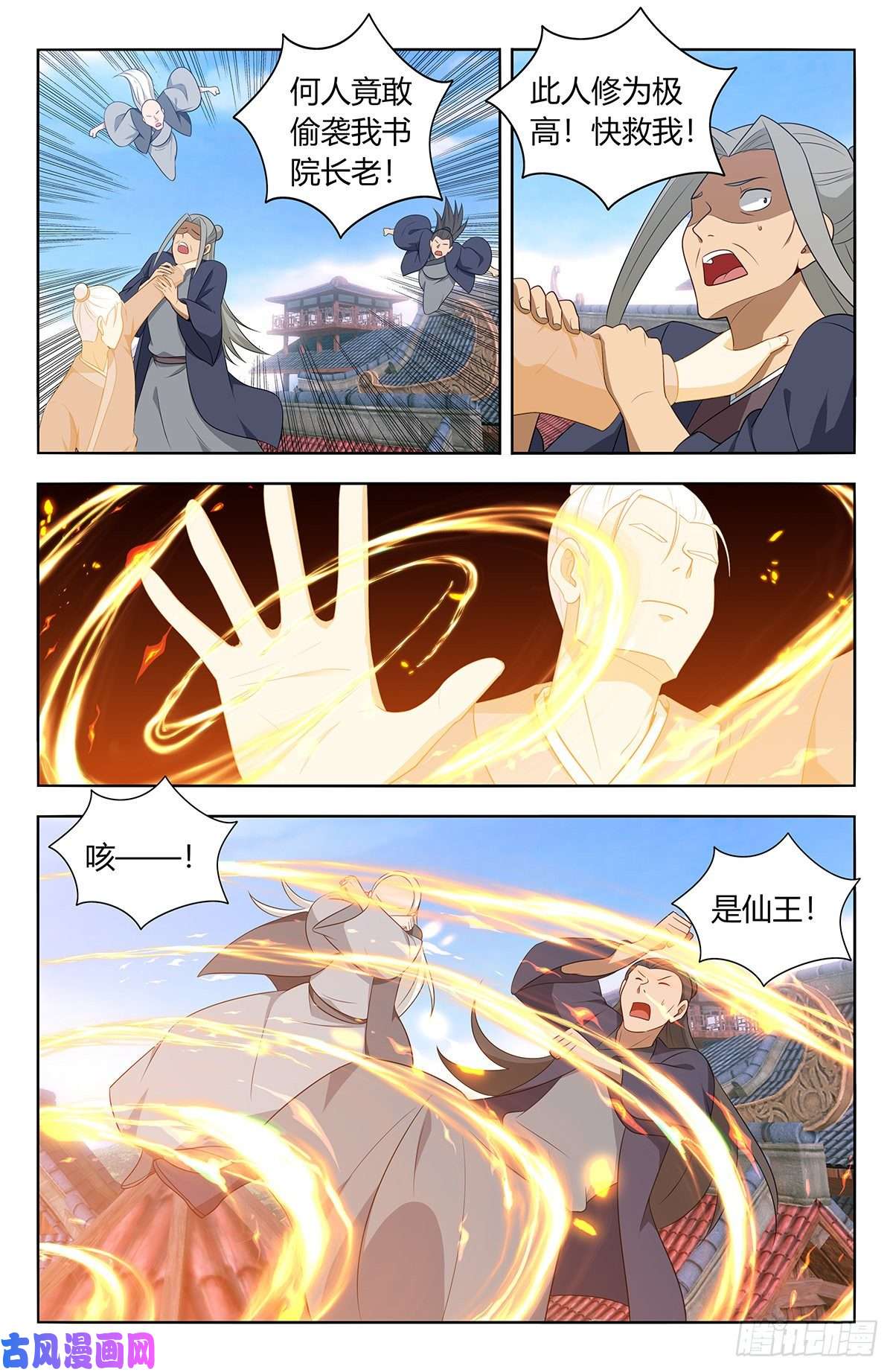 最强反套路系统457摆平
