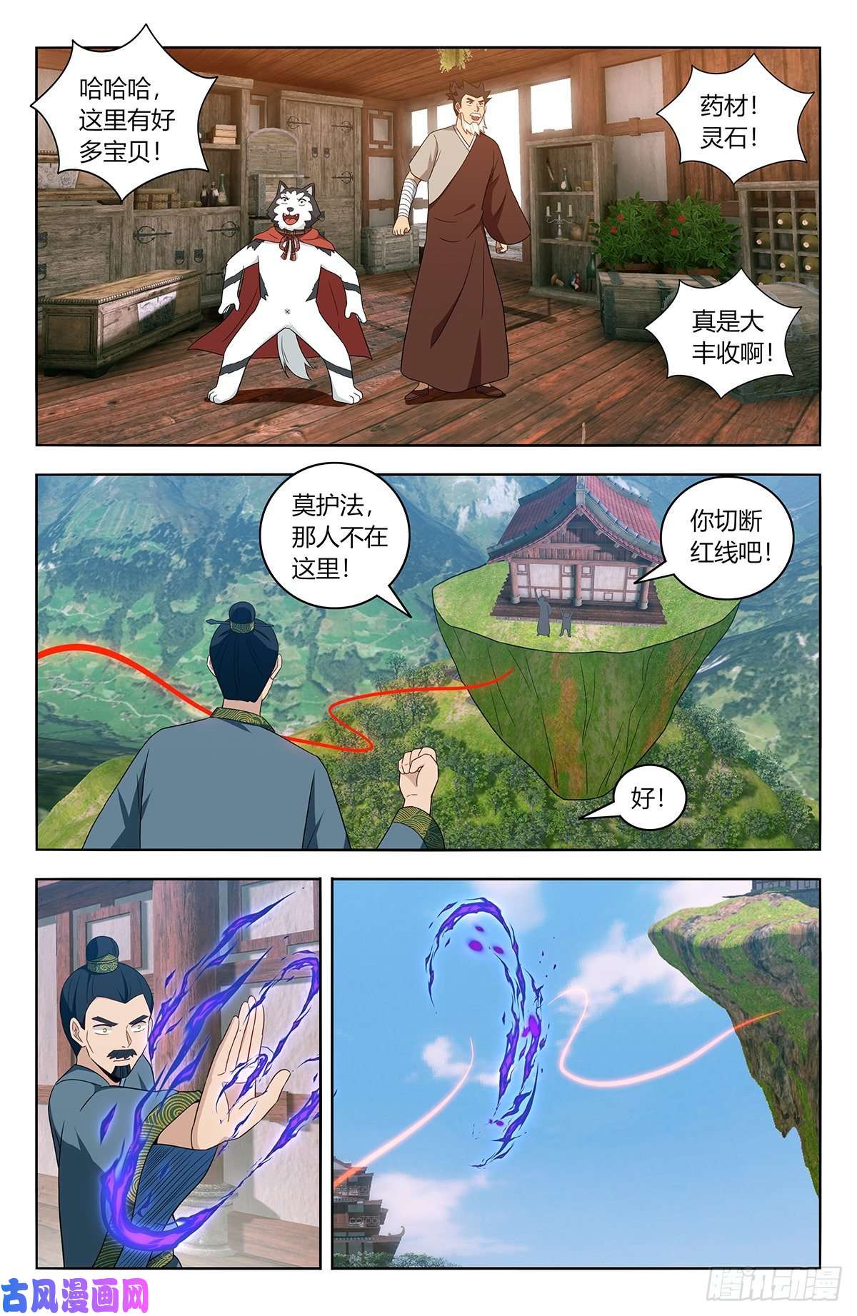 最强反套路系统457摆平