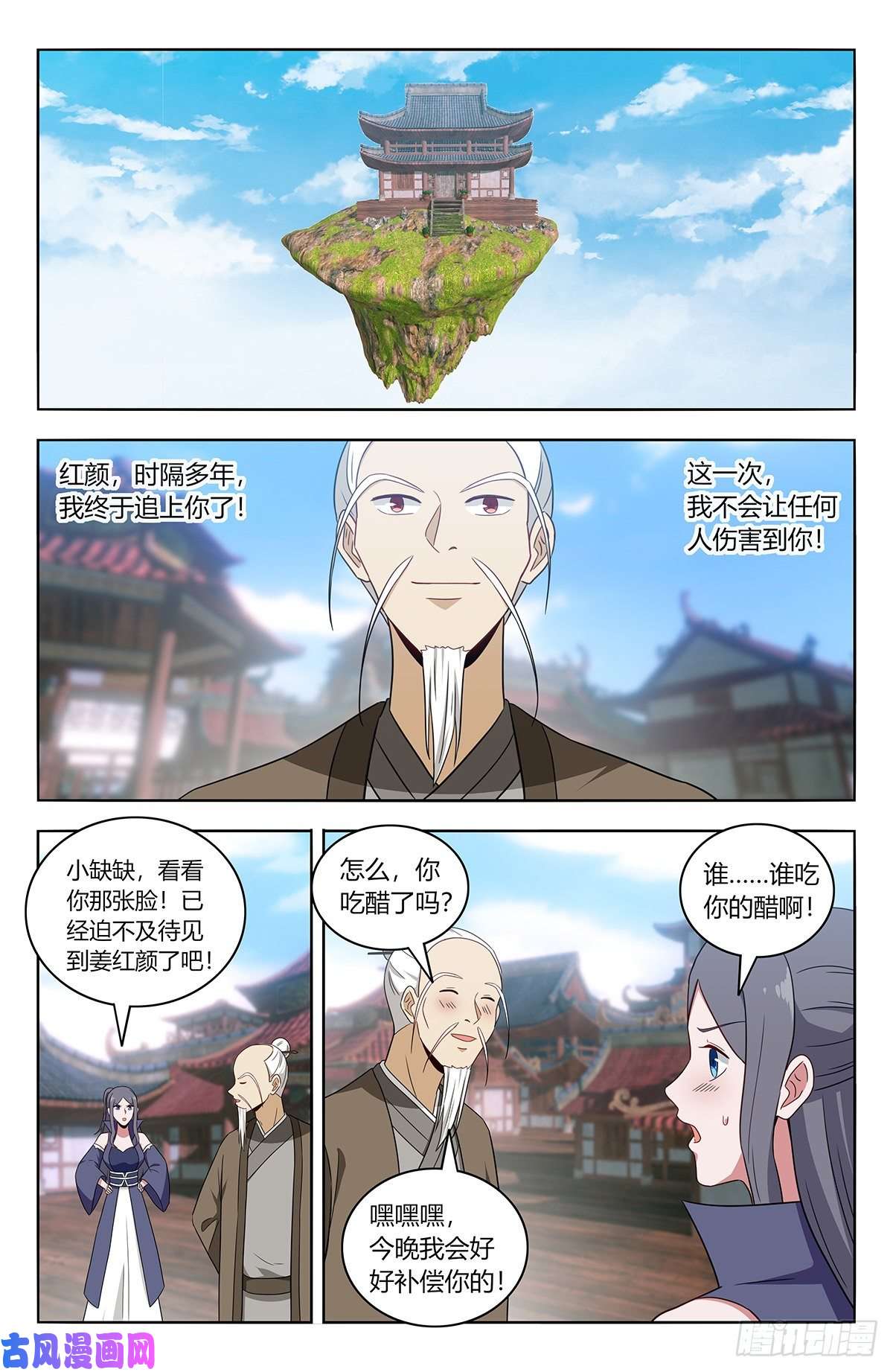 最强反套路系统457摆平