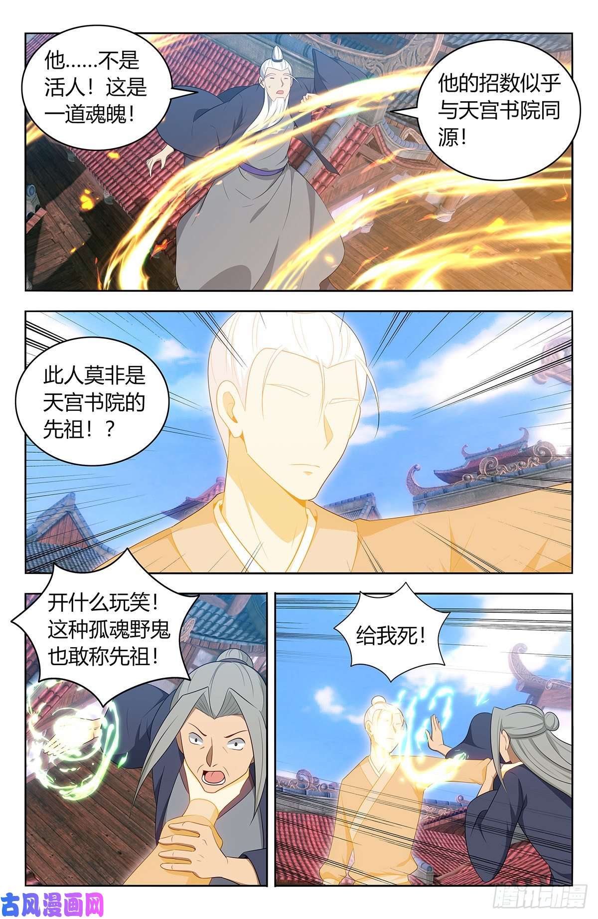 最强反套路系统457摆平