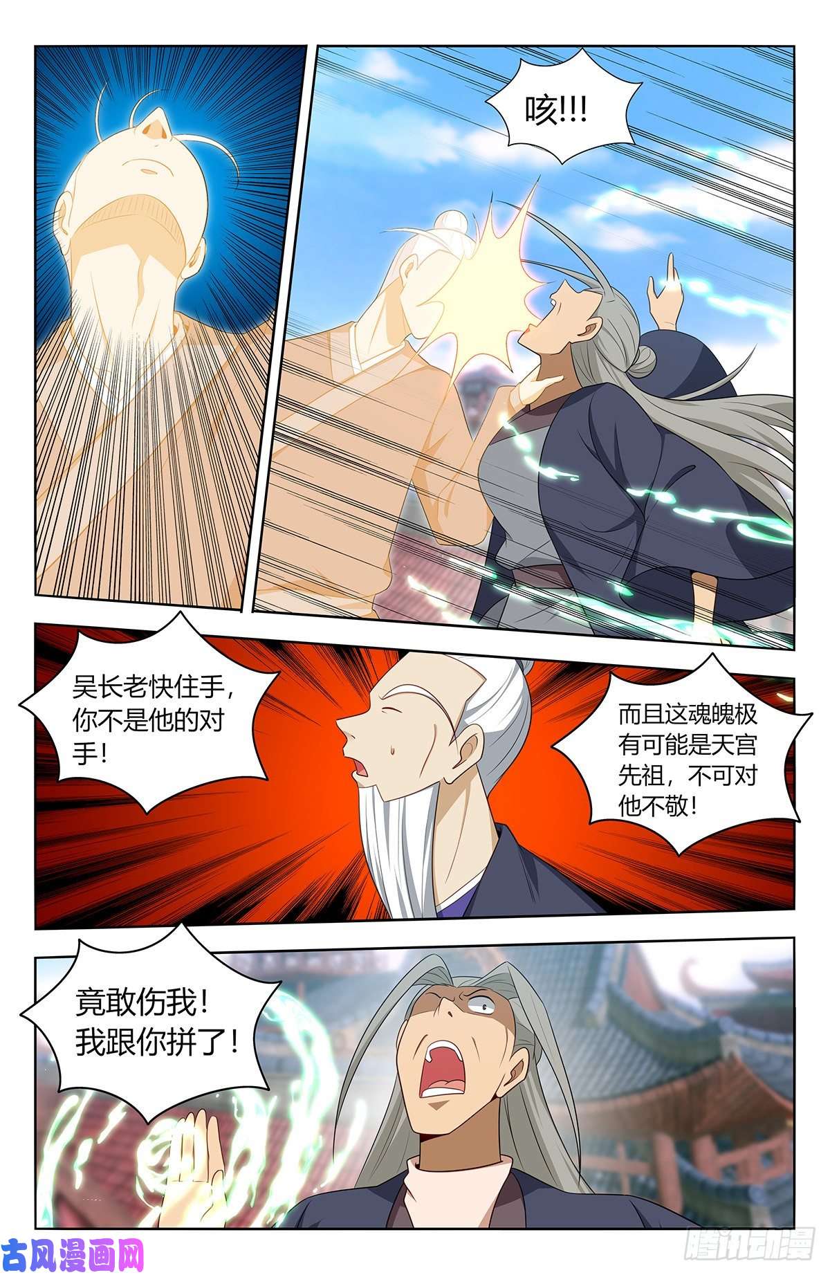 最强反套路系统457摆平