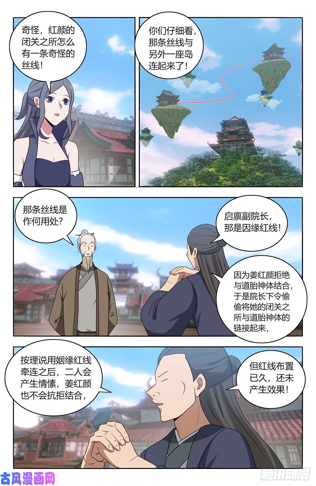 最强反套路系统457摆平
