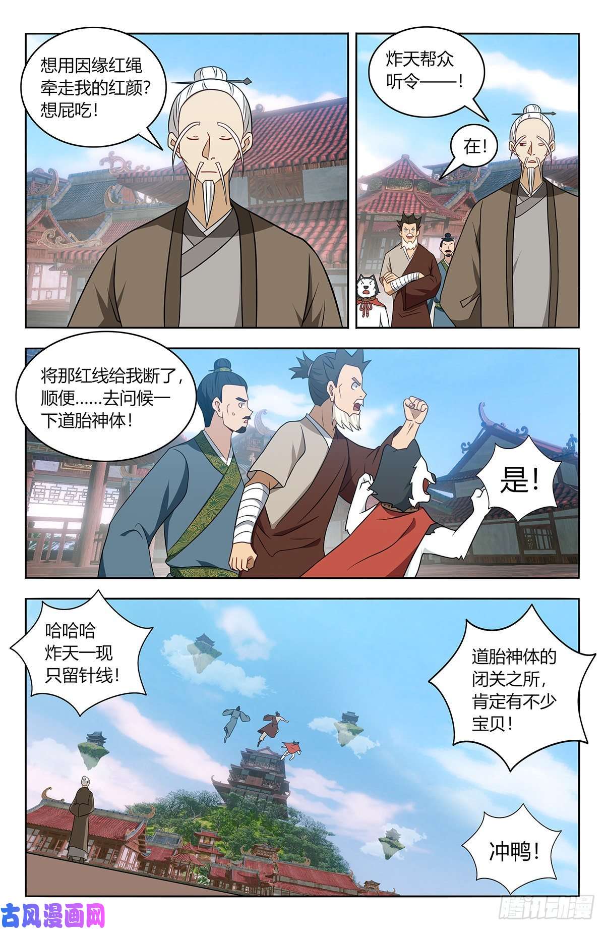 最强反套路系统457摆平