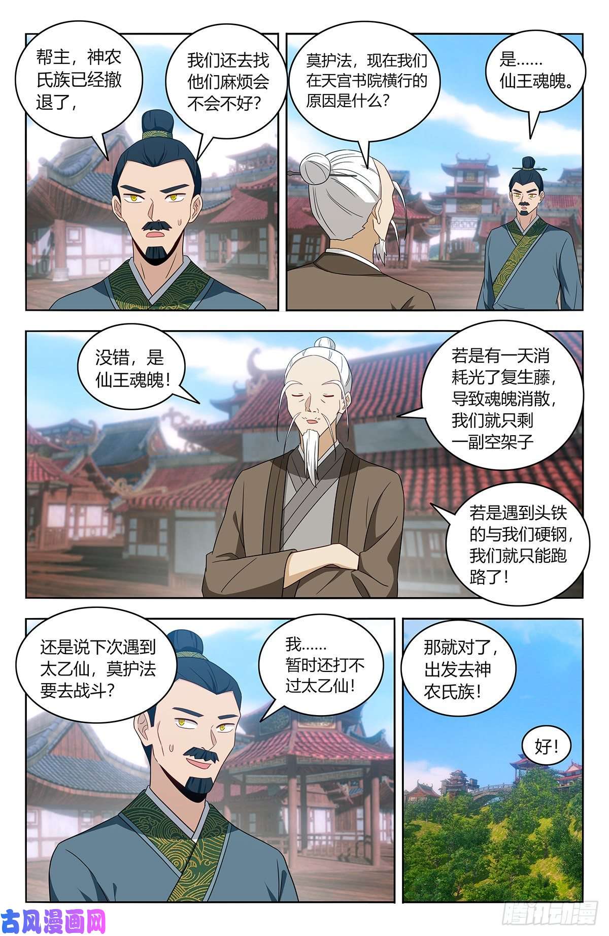 最强反套路系统458都是我媳妇