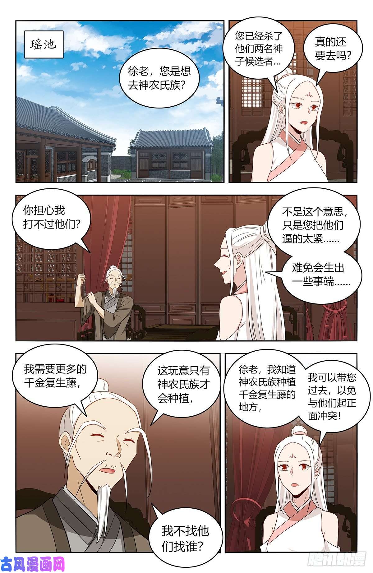 最强反套路系统458都是我媳妇