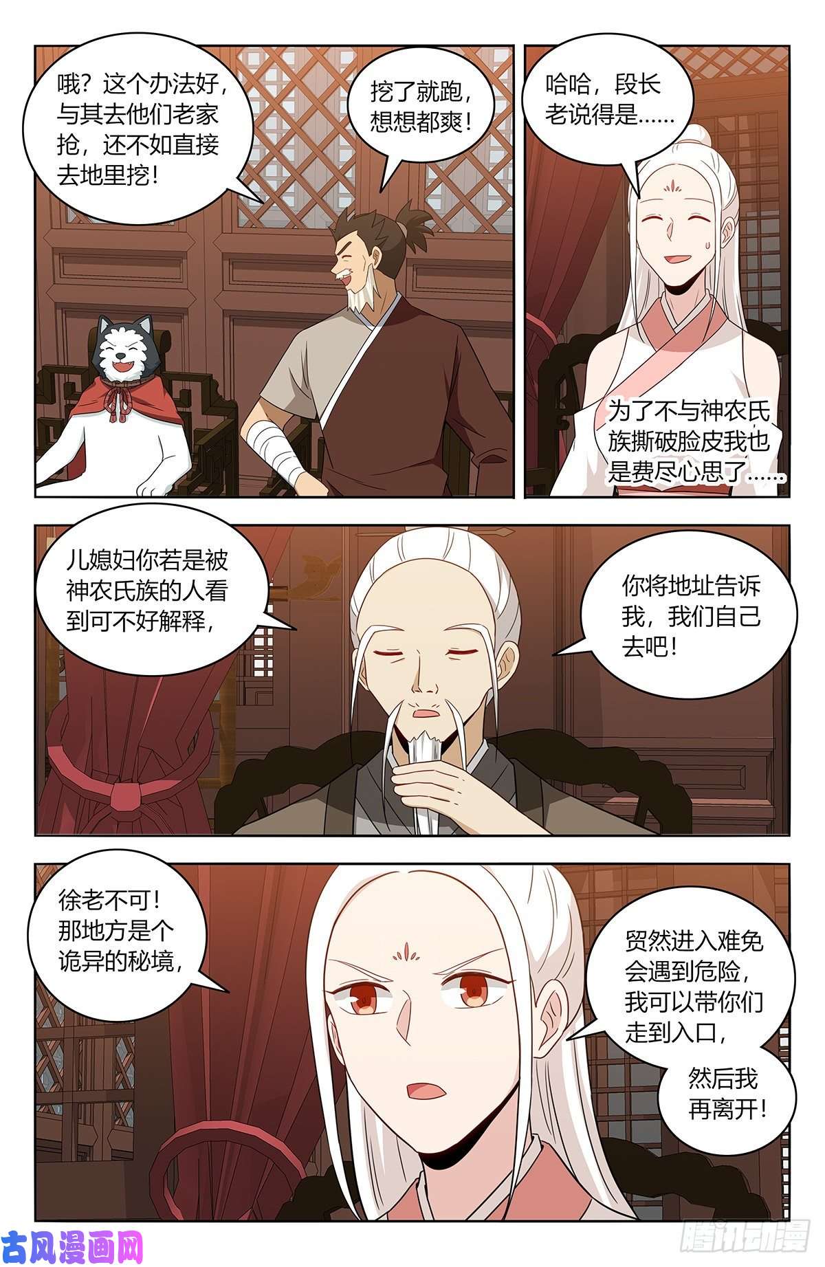 最强反套路系统458都是我媳妇