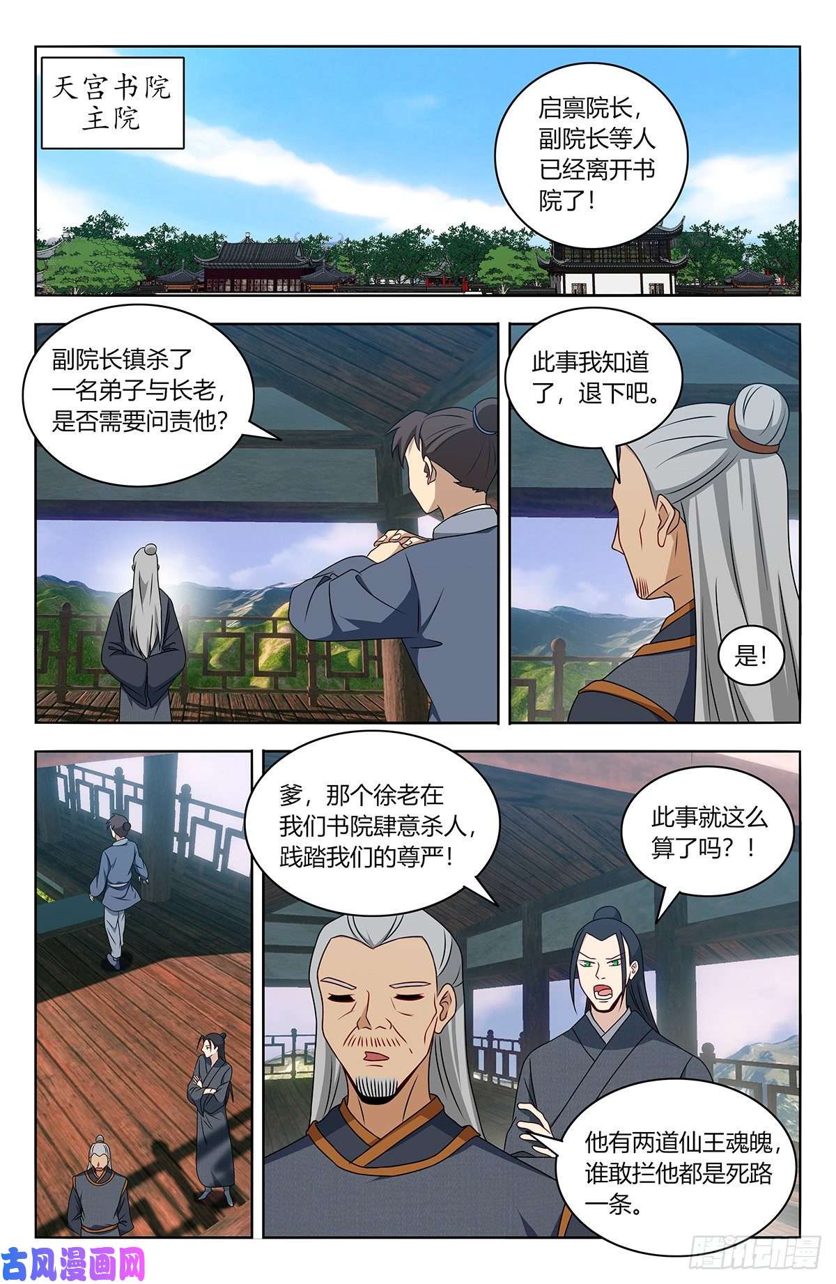 最强反套路系统458都是我媳妇