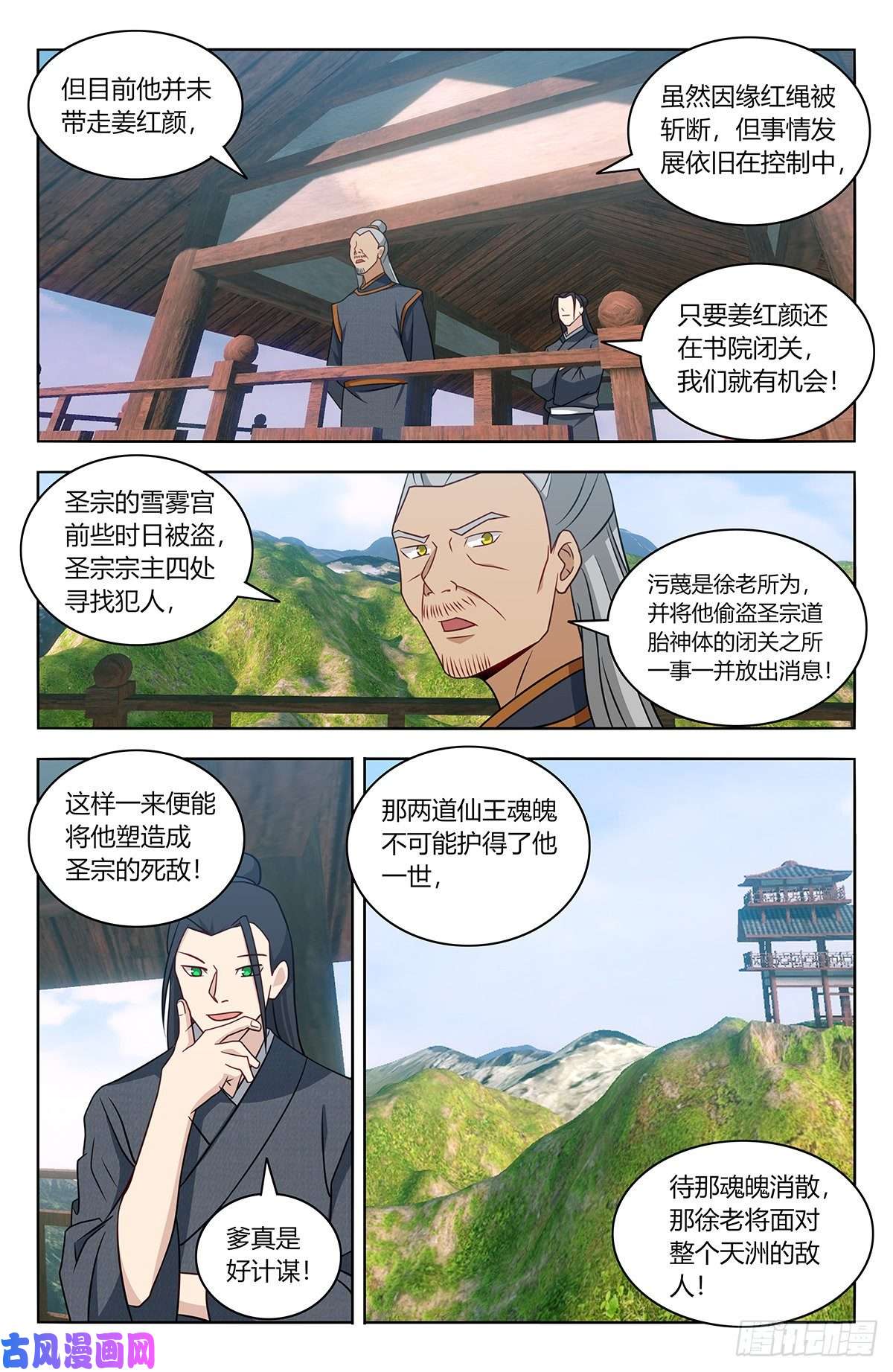 最强反套路系统458都是我媳妇