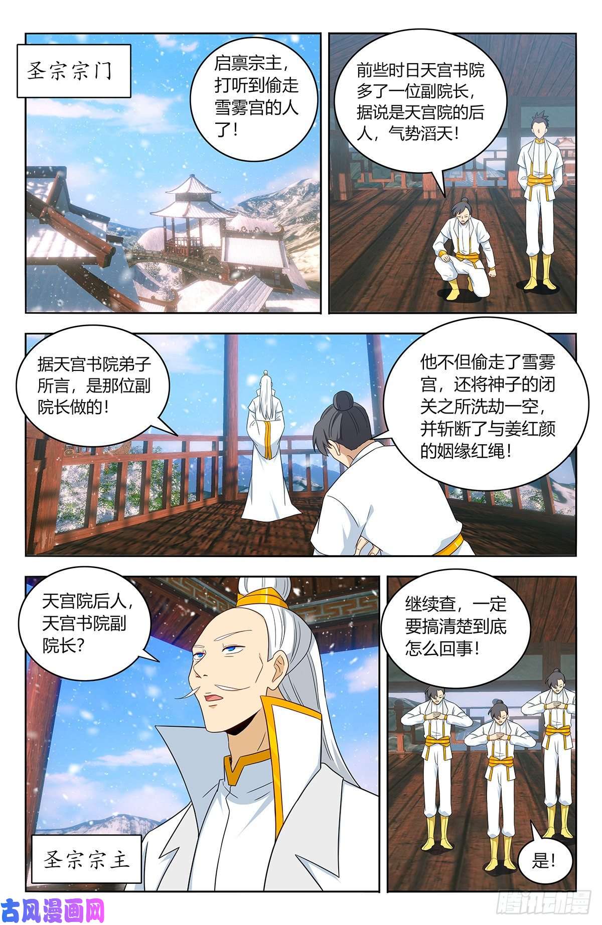 最强反套路系统458都是我媳妇