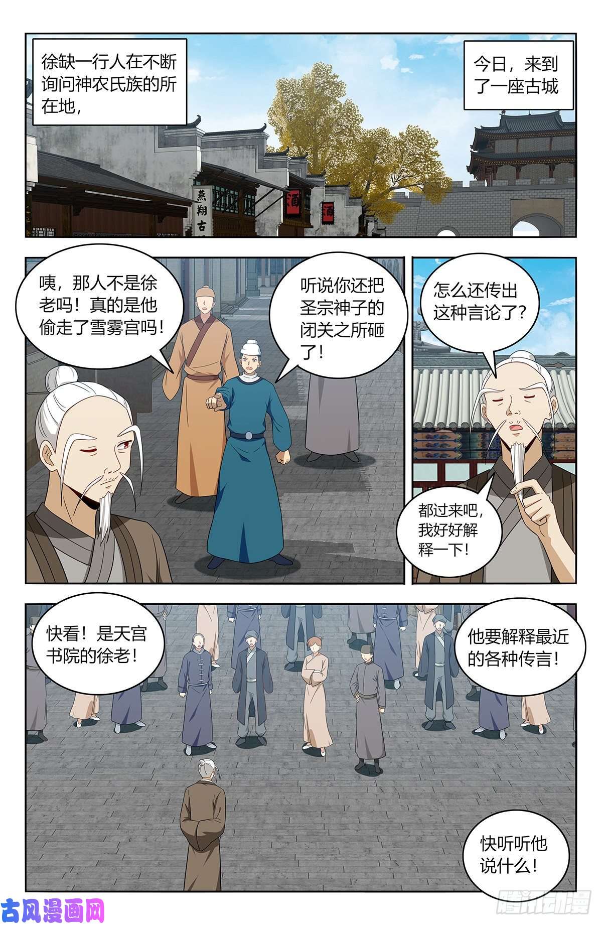 最强反套路系统458都是我媳妇