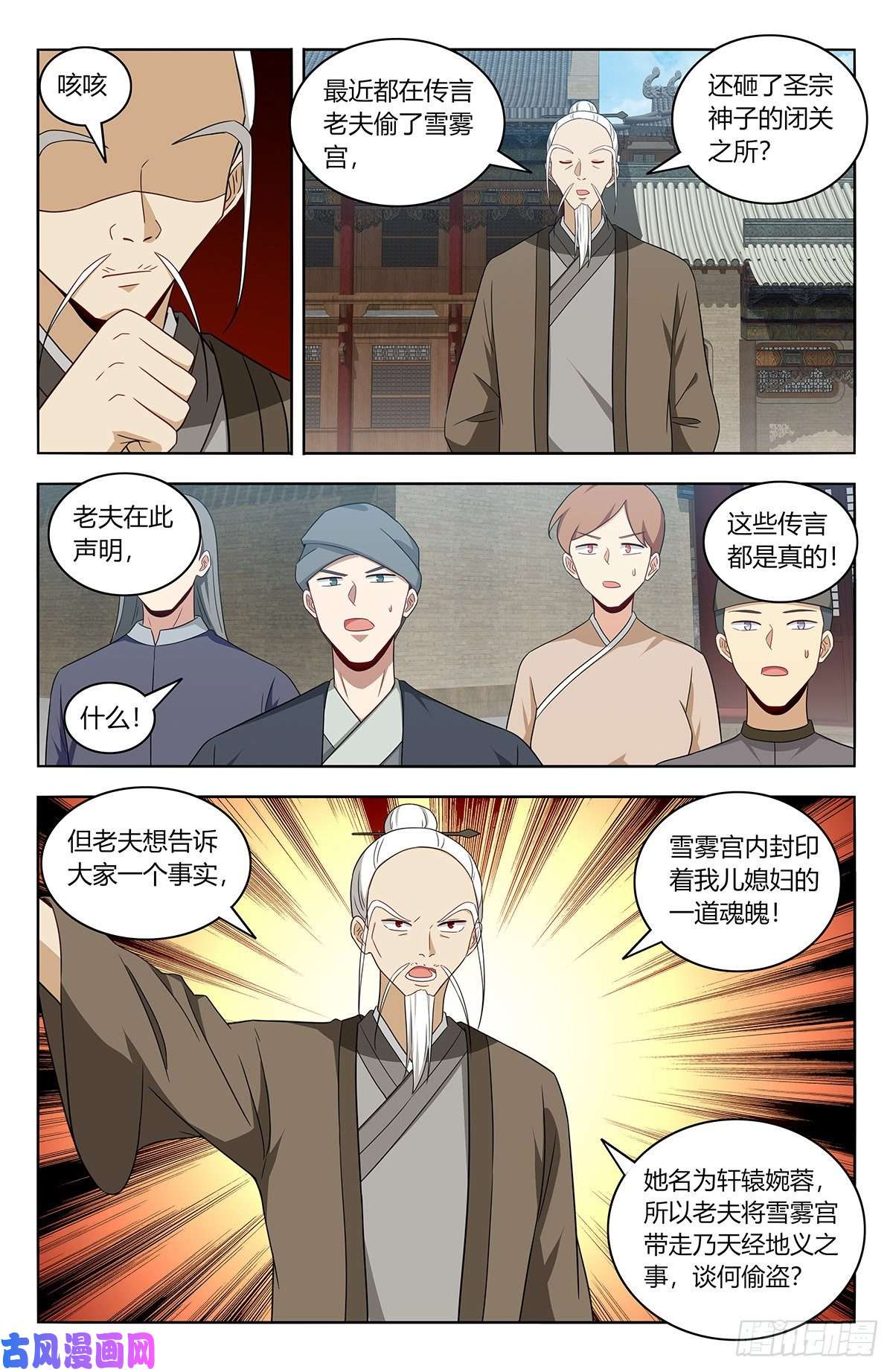 最强反套路系统458都是我媳妇