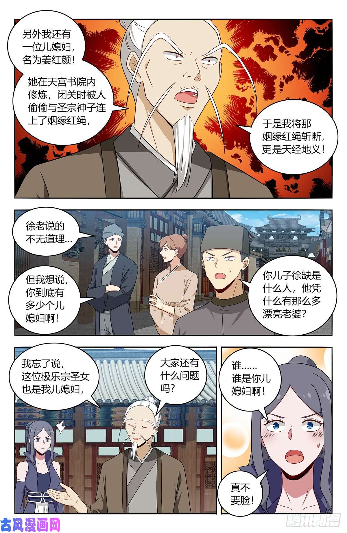 最强反套路系统458都是我媳妇