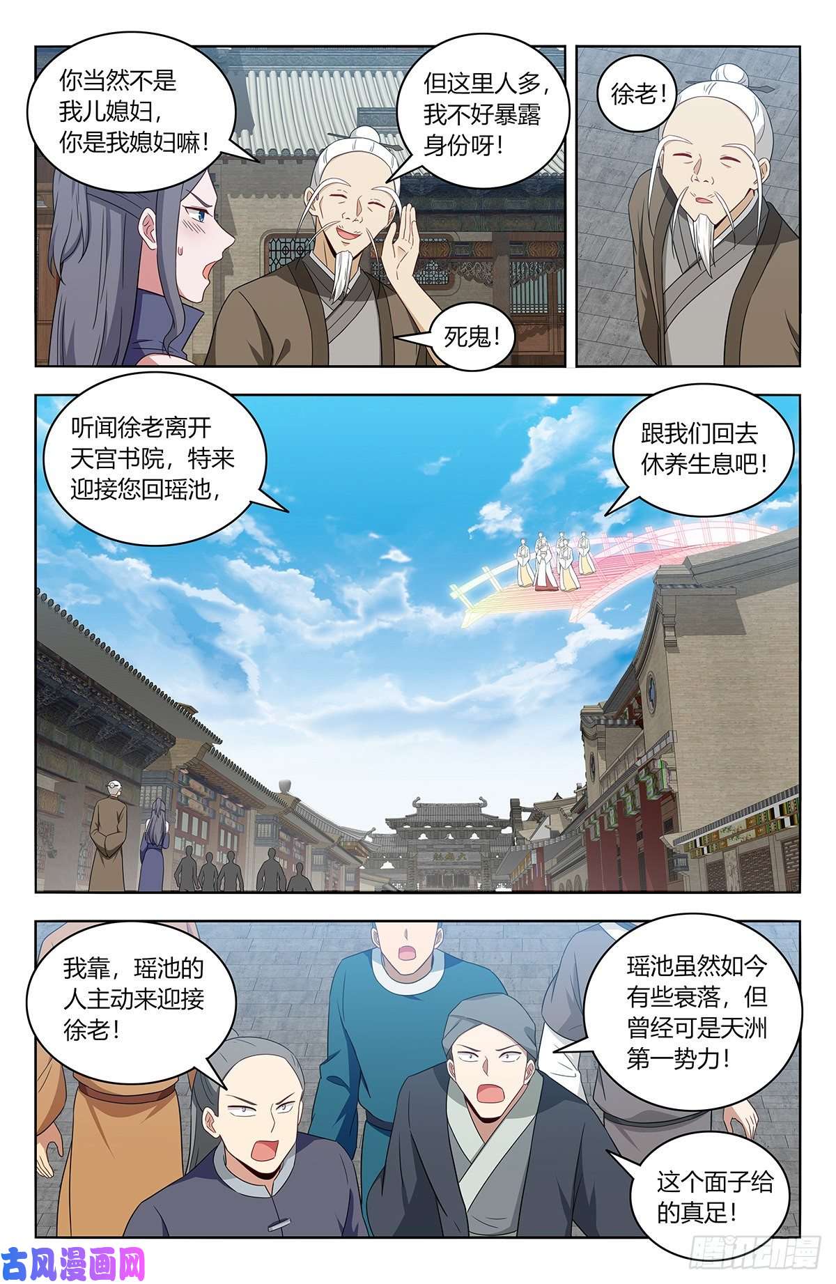 最强反套路系统458都是我媳妇