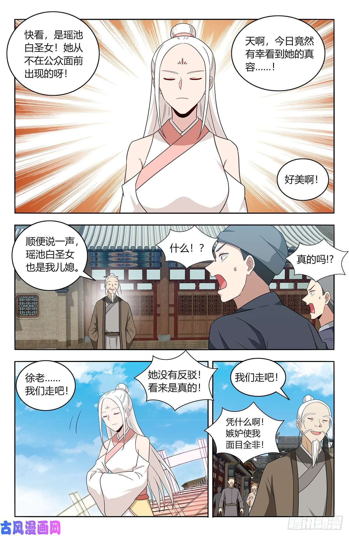 最强反套路系统458都是我媳妇