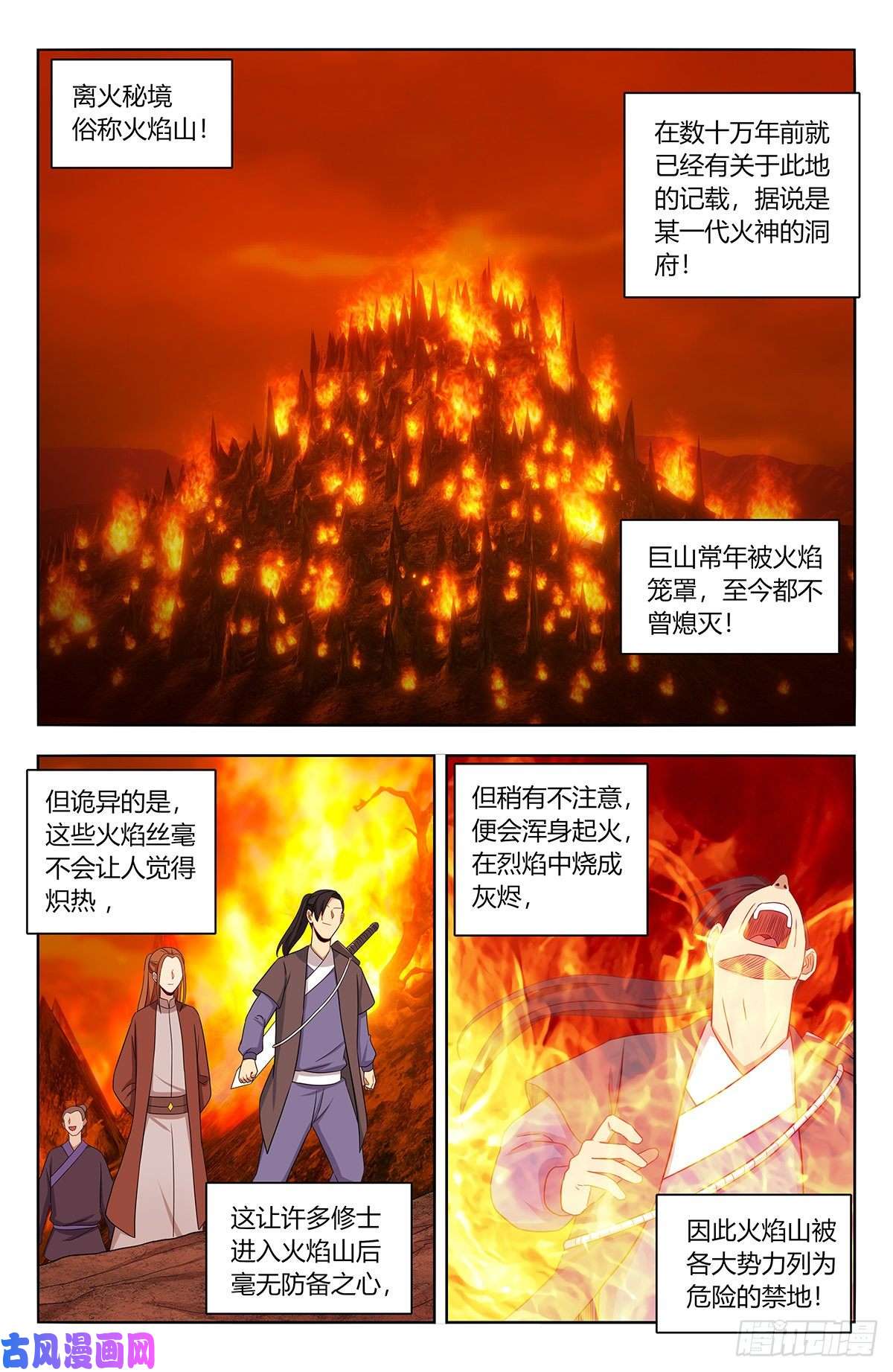 最强反套路系统459你必死！
