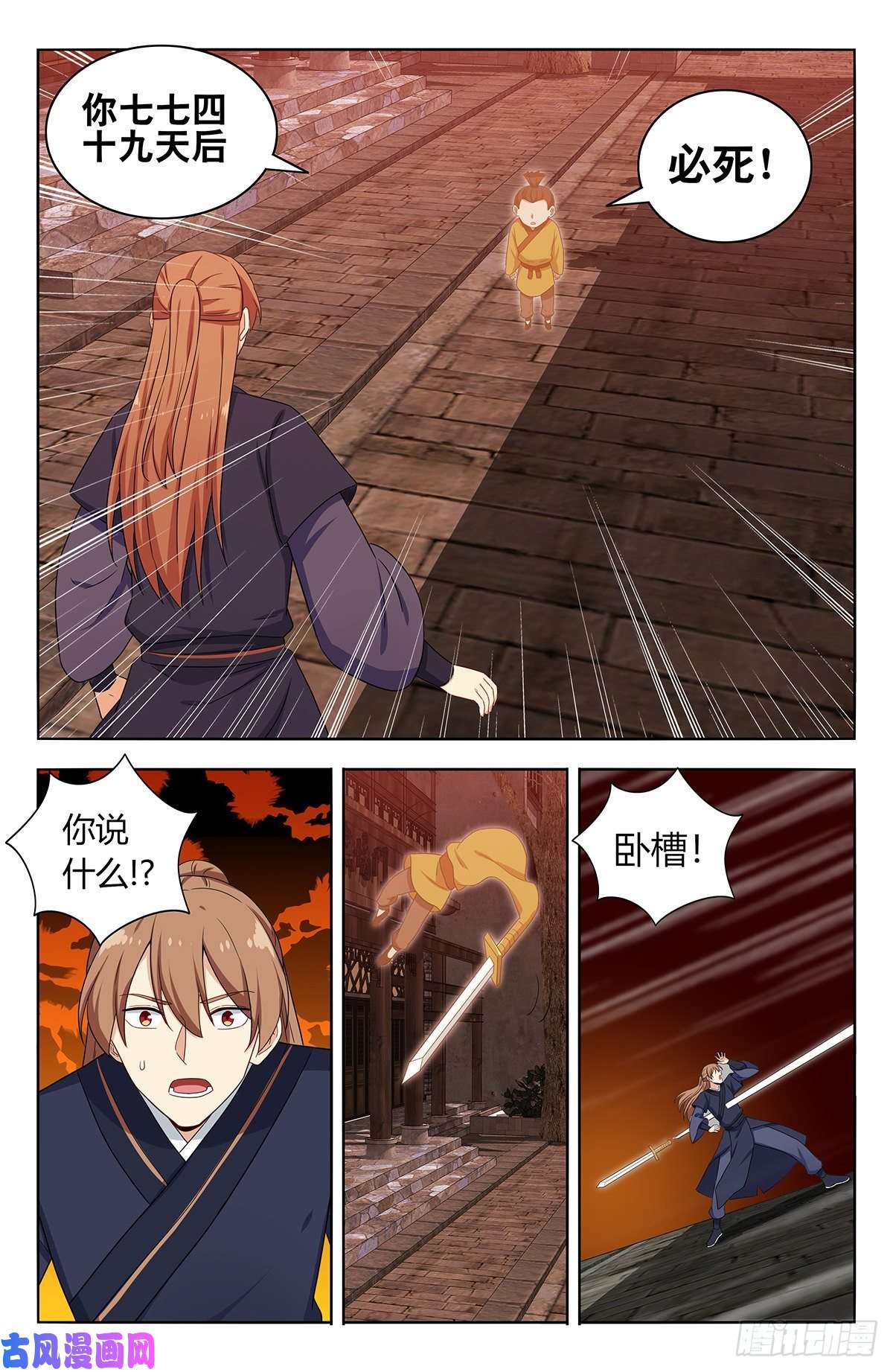 最强反套路系统459你必死！