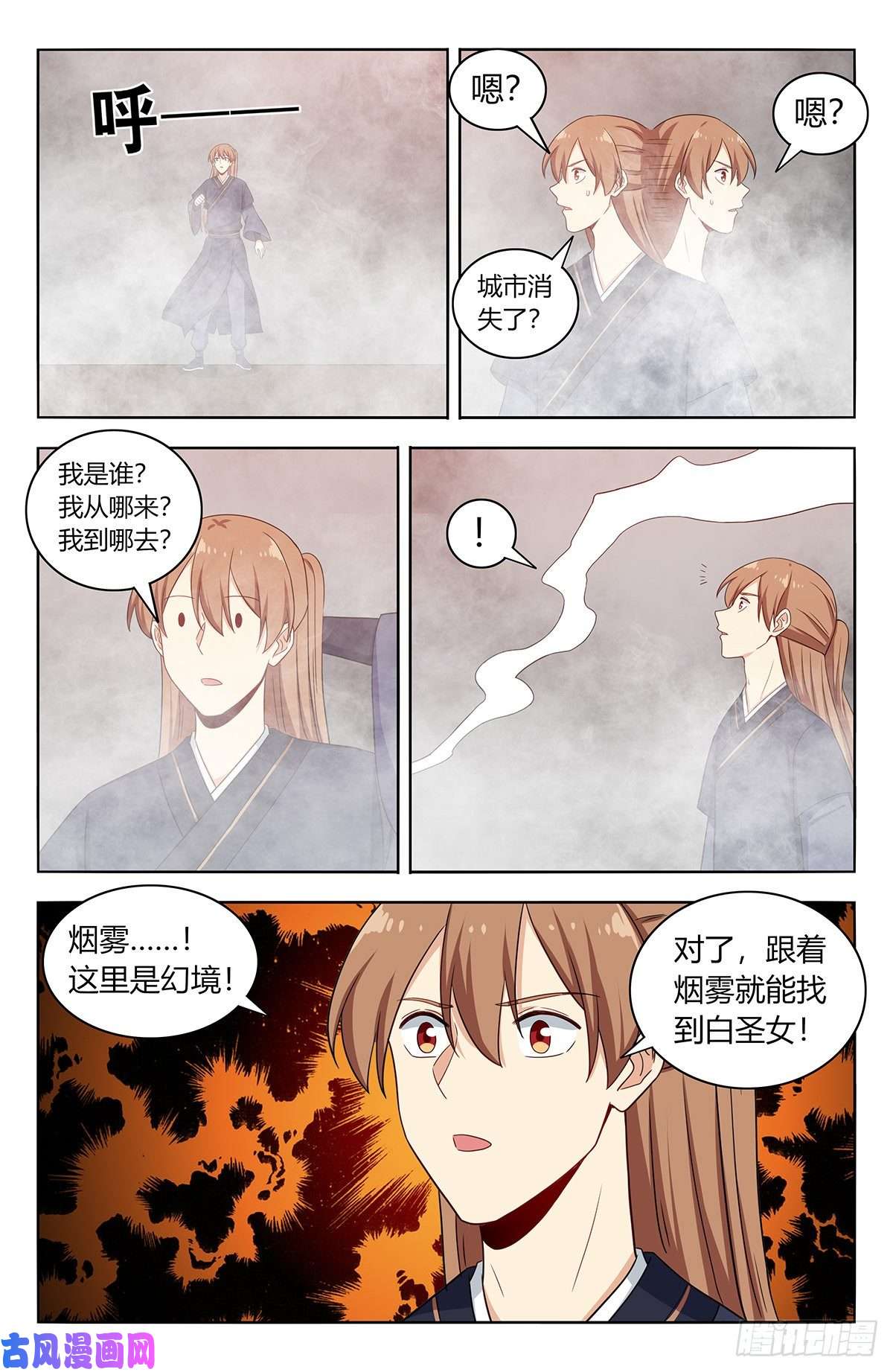 最强反套路系统459你必死！