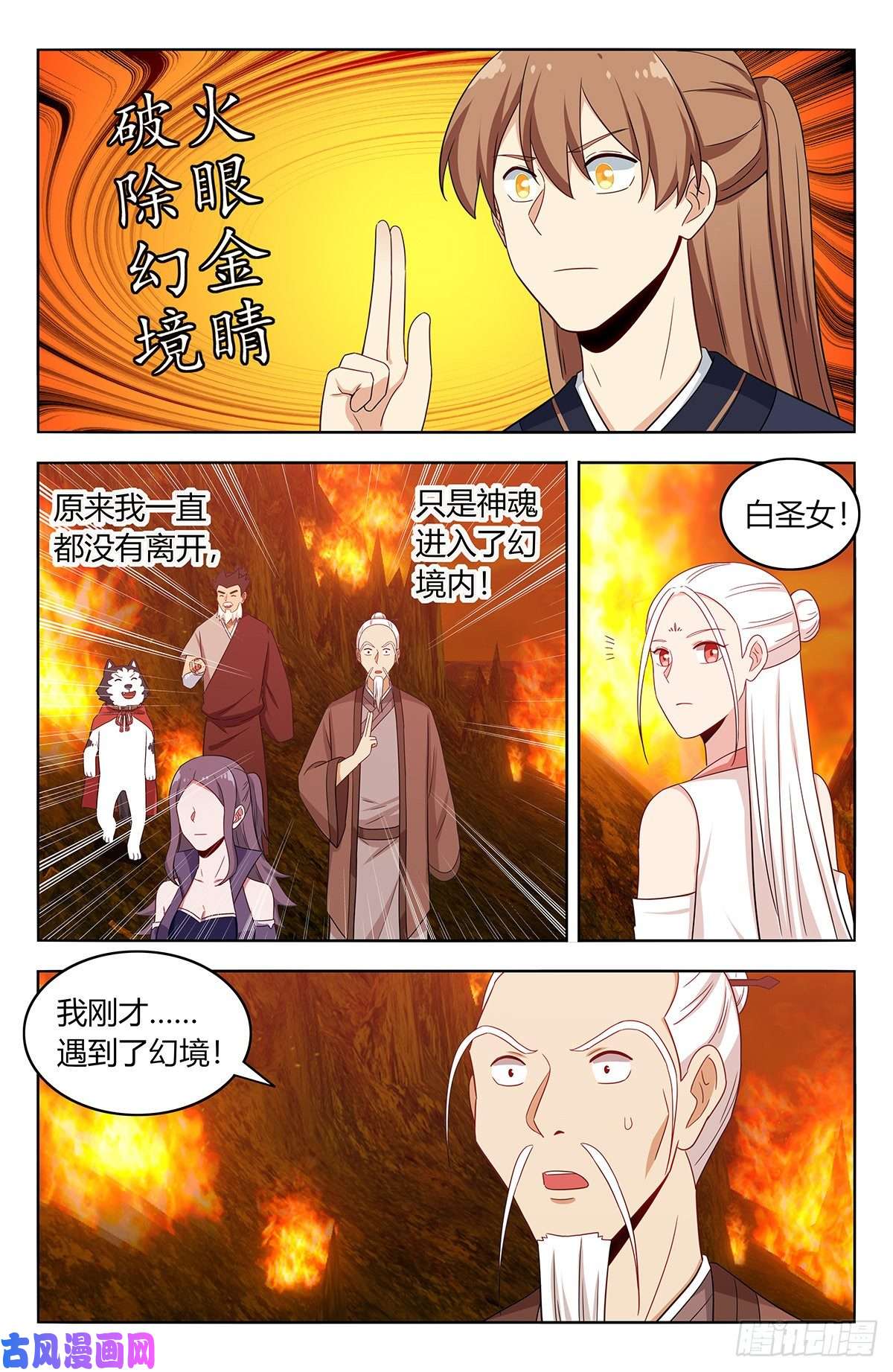 最强反套路系统459你必死！