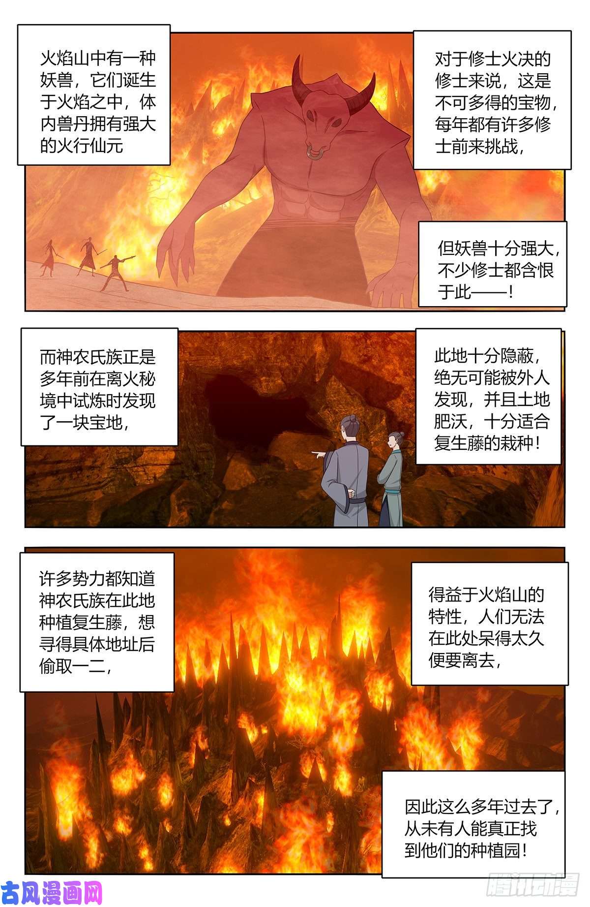 最强反套路系统459你必死！