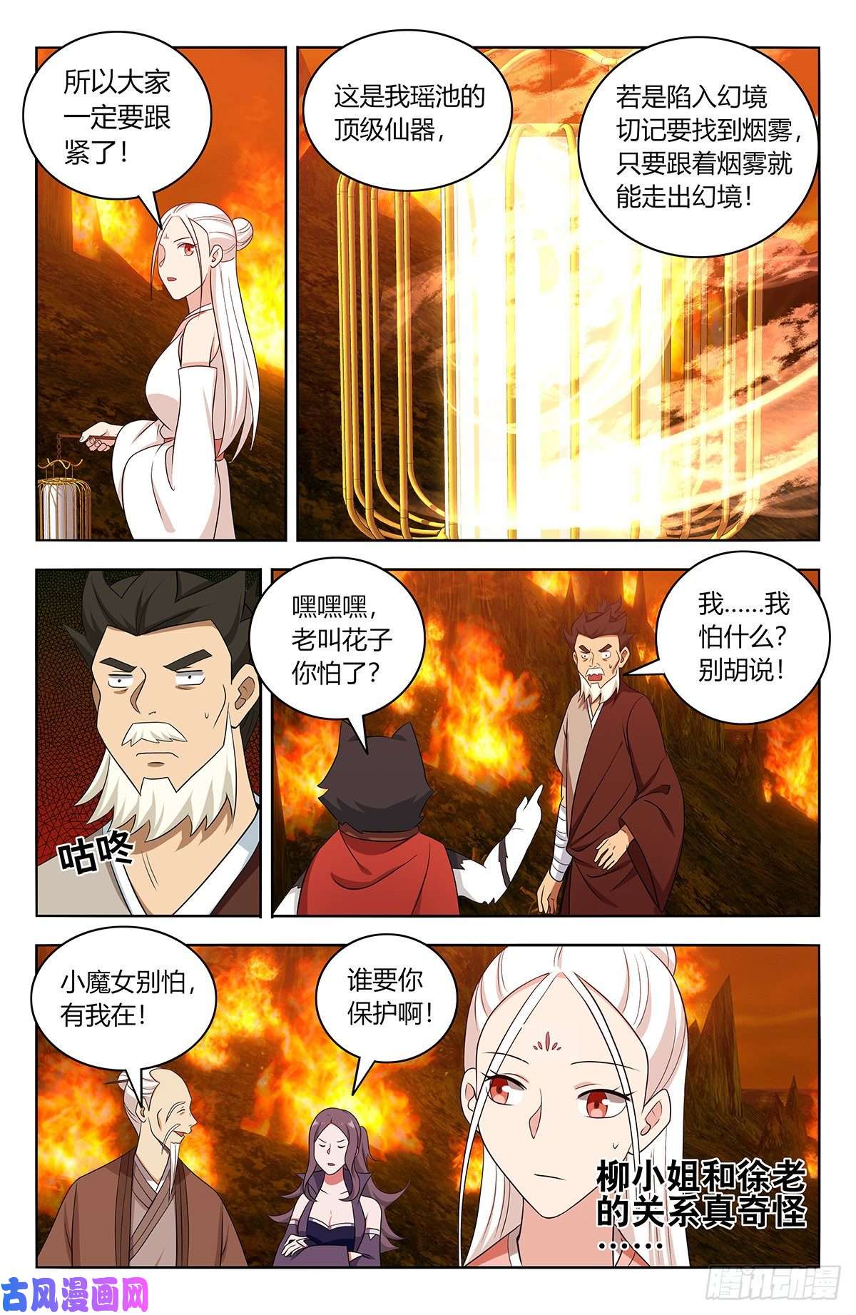 最强反套路系统459你必死！