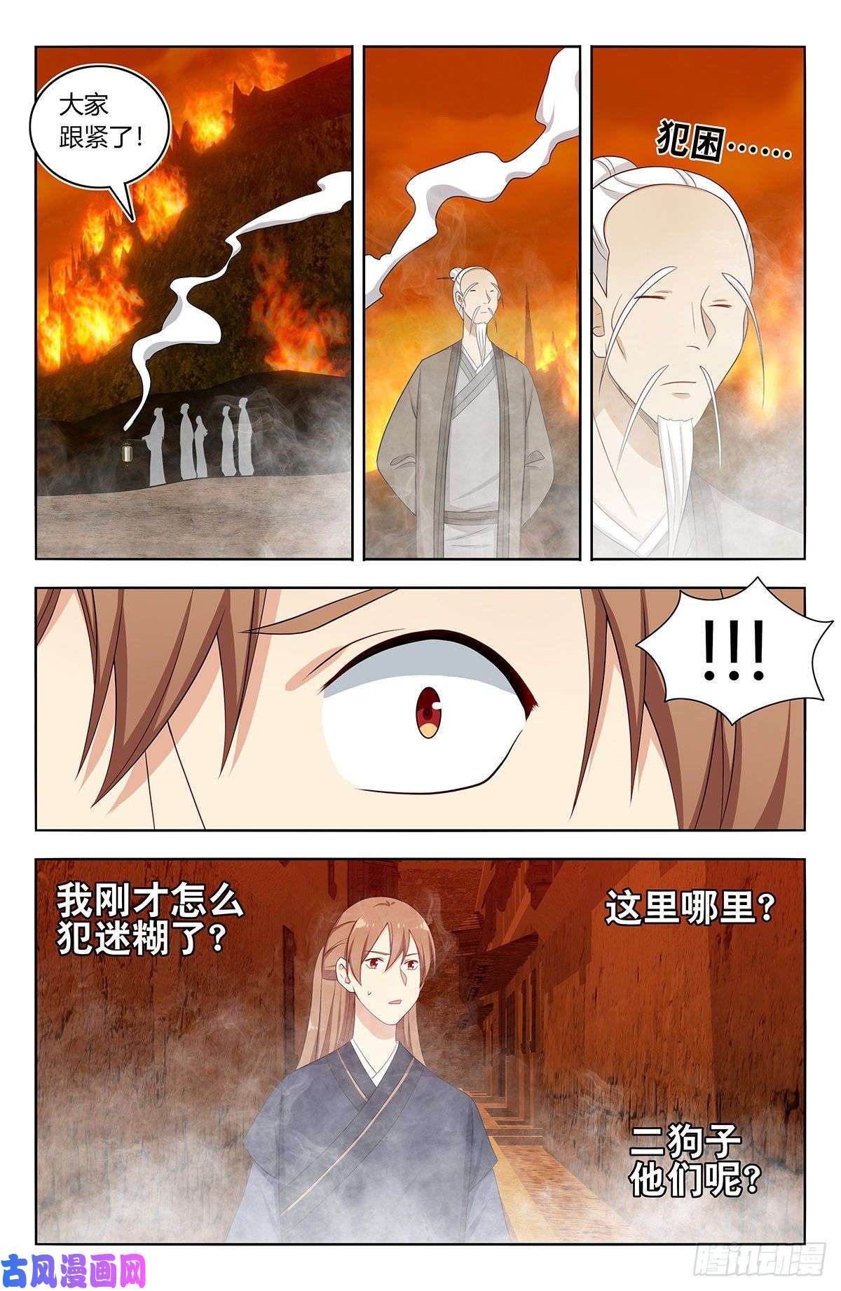 最强反套路系统459你必死！