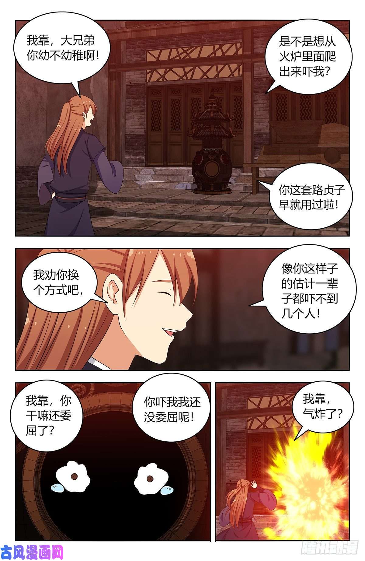 最强反套路系统459你必死！