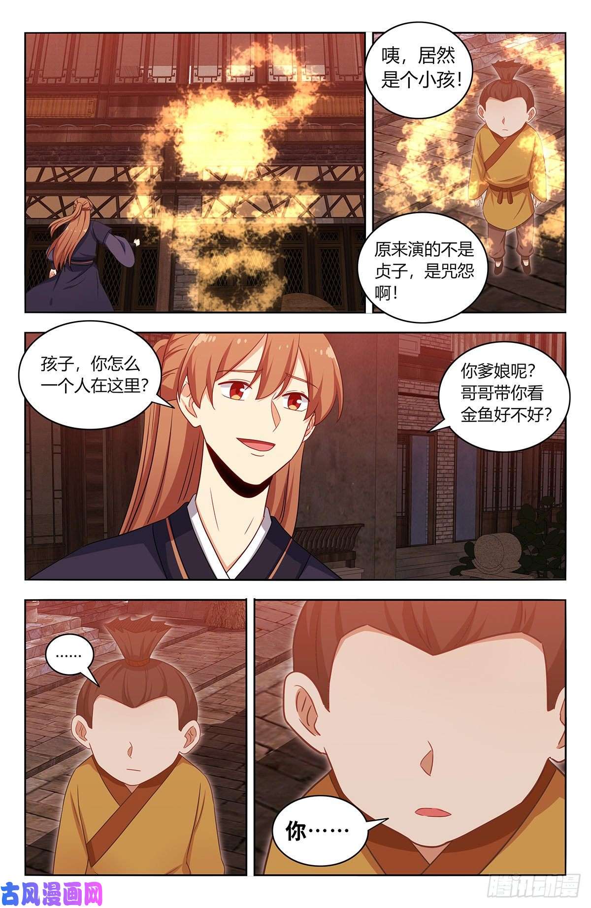 最强反套路系统459你必死！