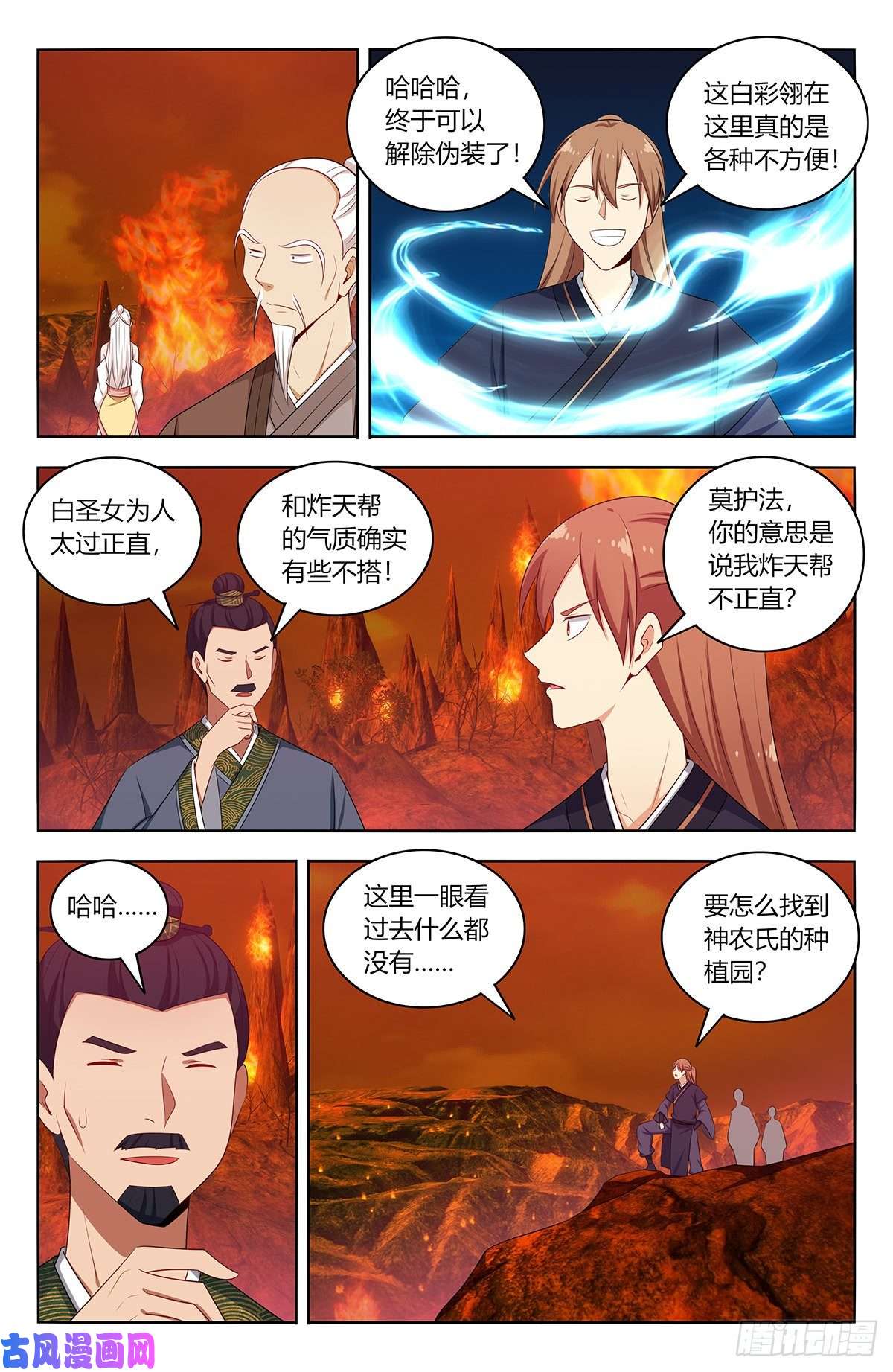 最强反套路系统460预言未来