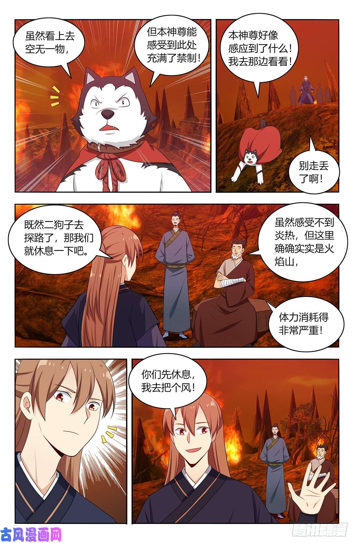 最强反套路系统460预言未来