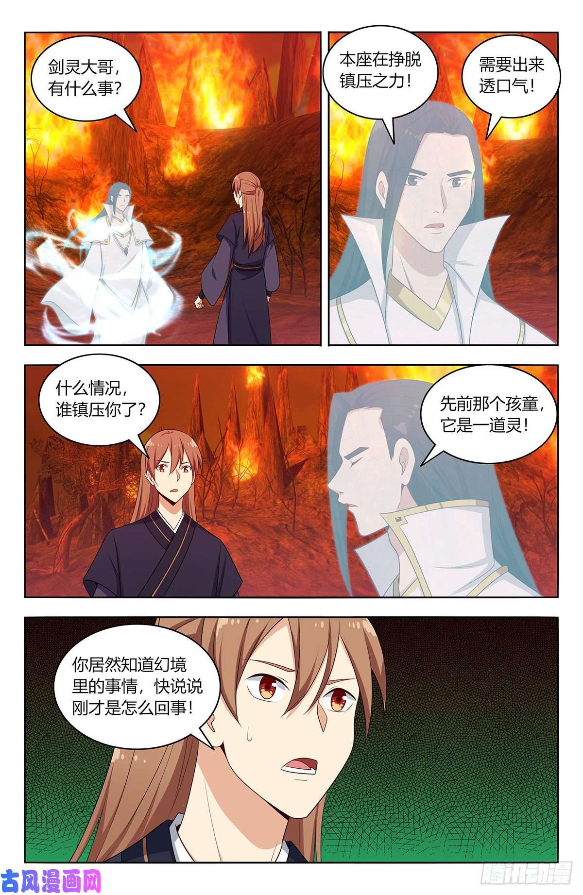 最强反套路系统460预言未来