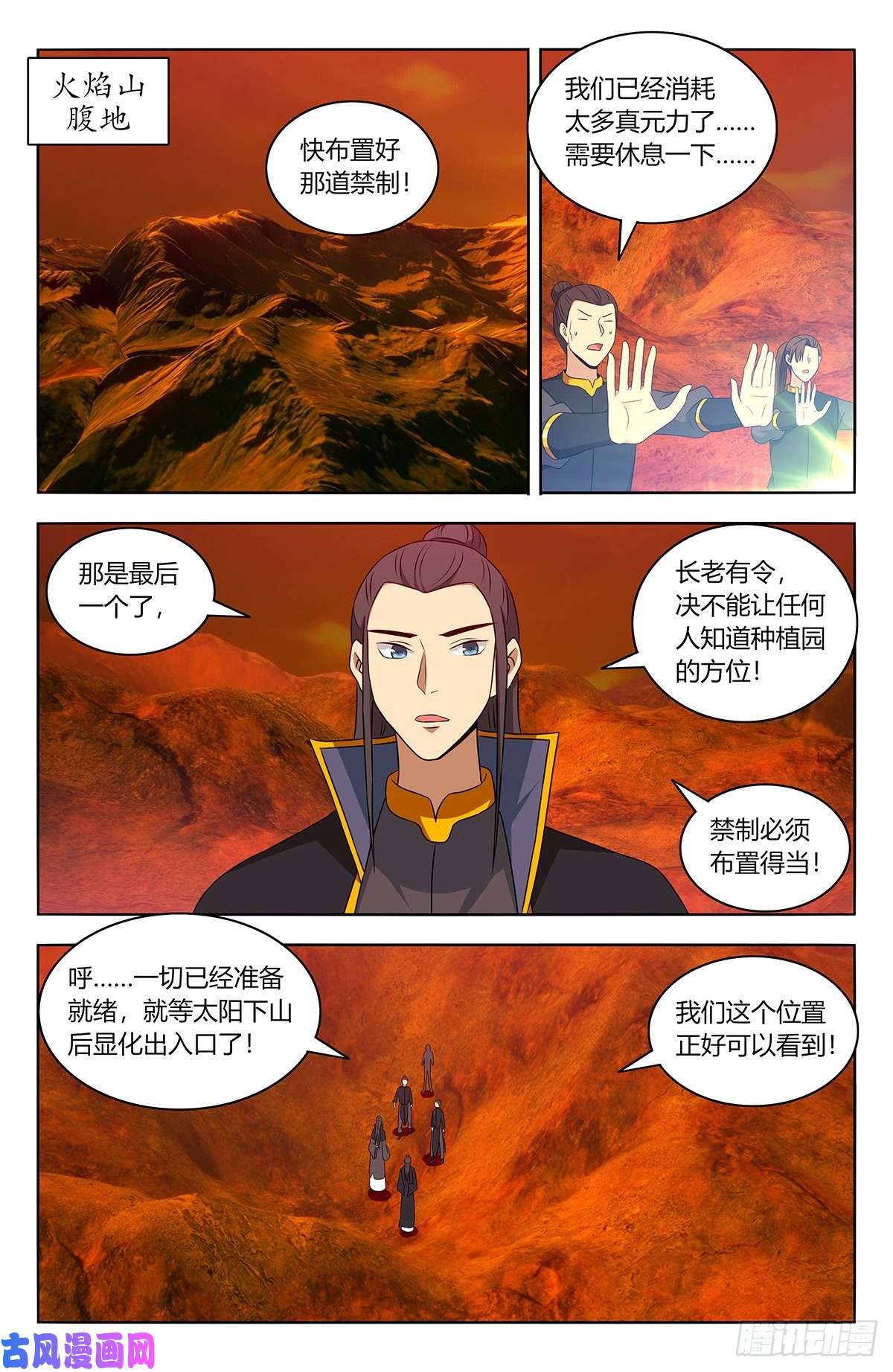 最强反套路系统461你是在玩火！