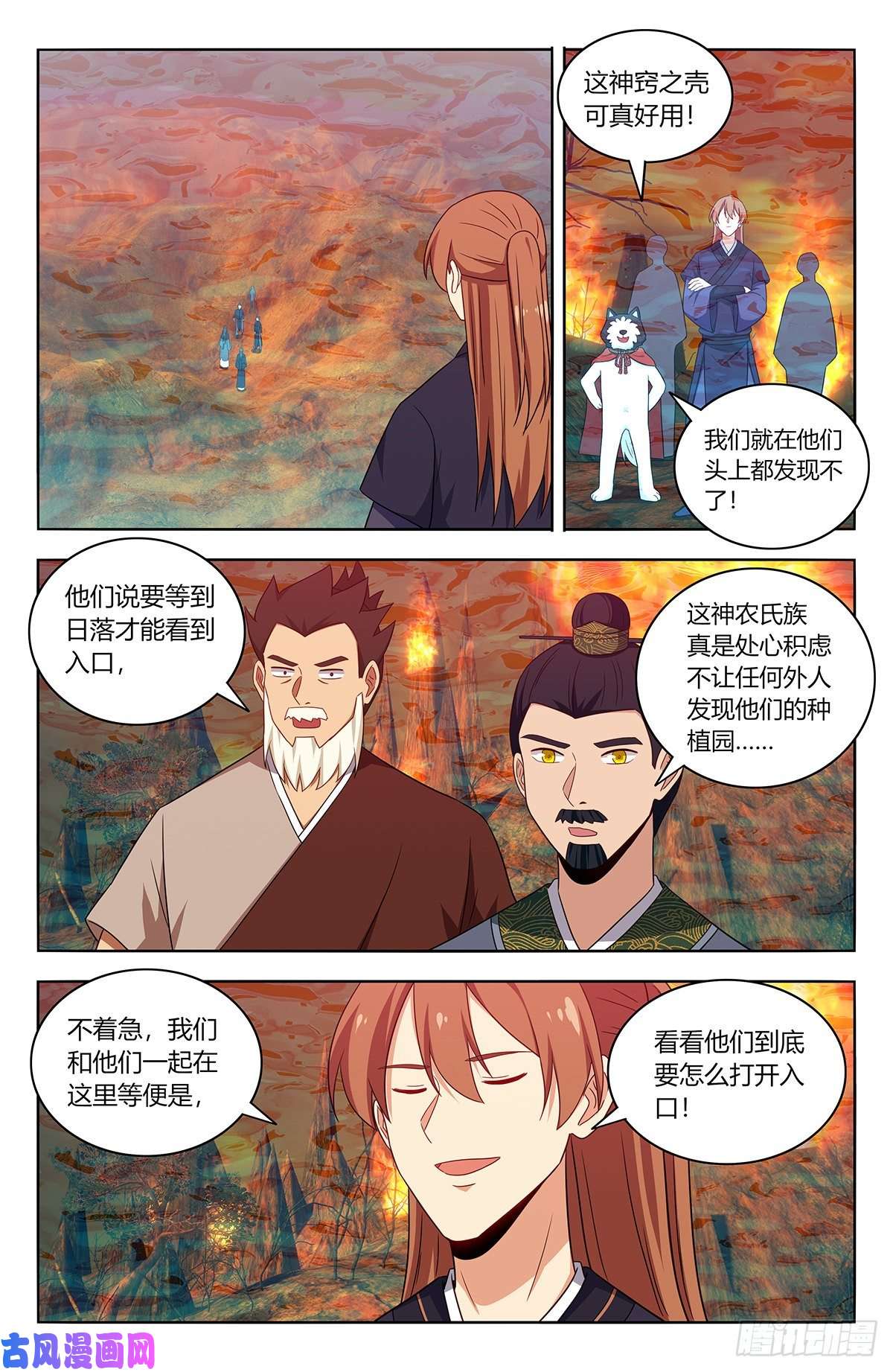 最强反套路系统461你是在玩火！