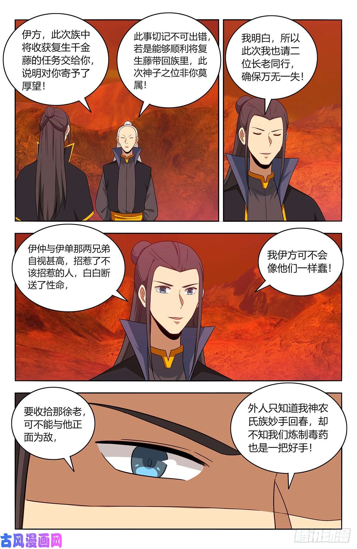 最强反套路系统461你是在玩火！