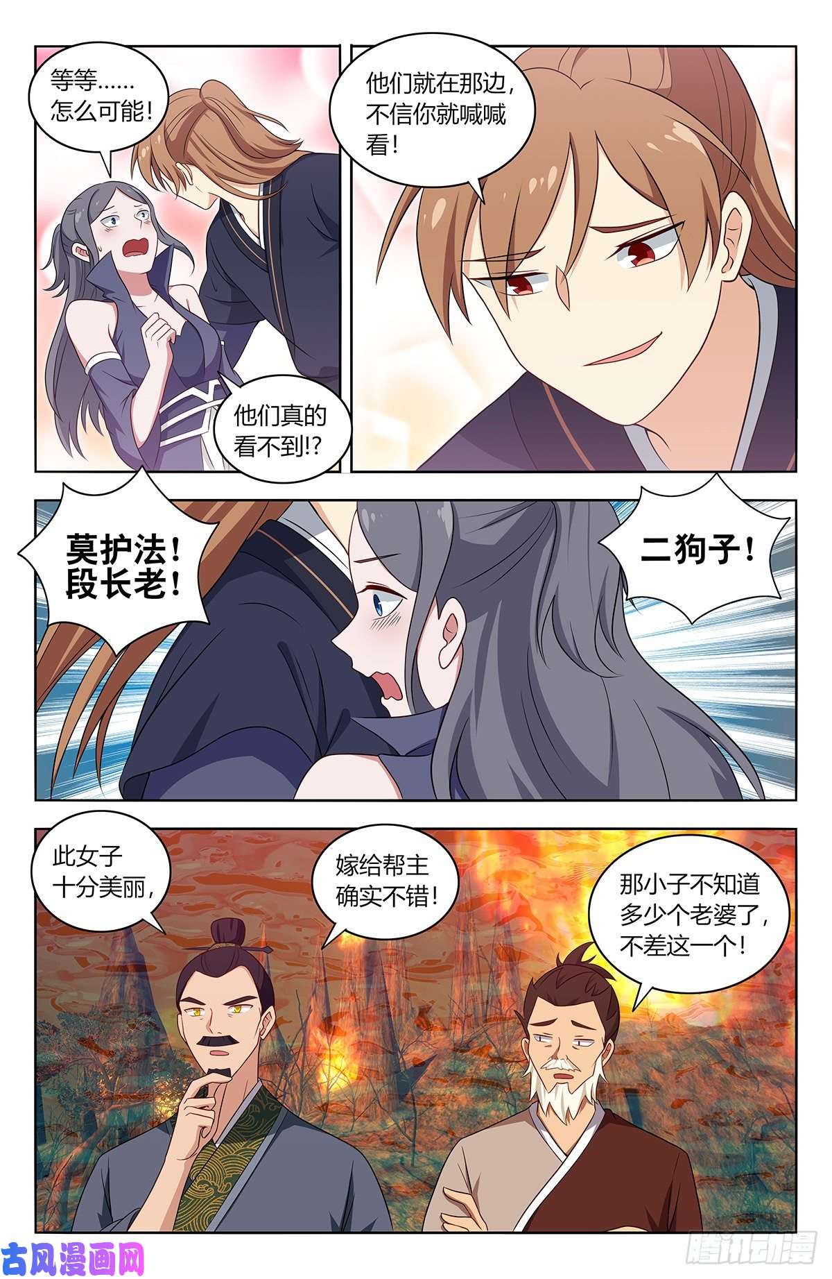 最强反套路系统462请你自重！