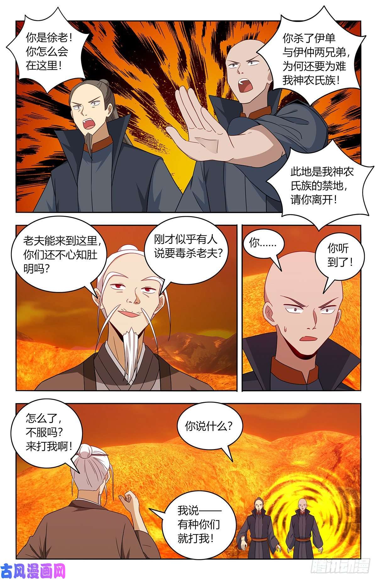 最强反套路系统462请你自重！