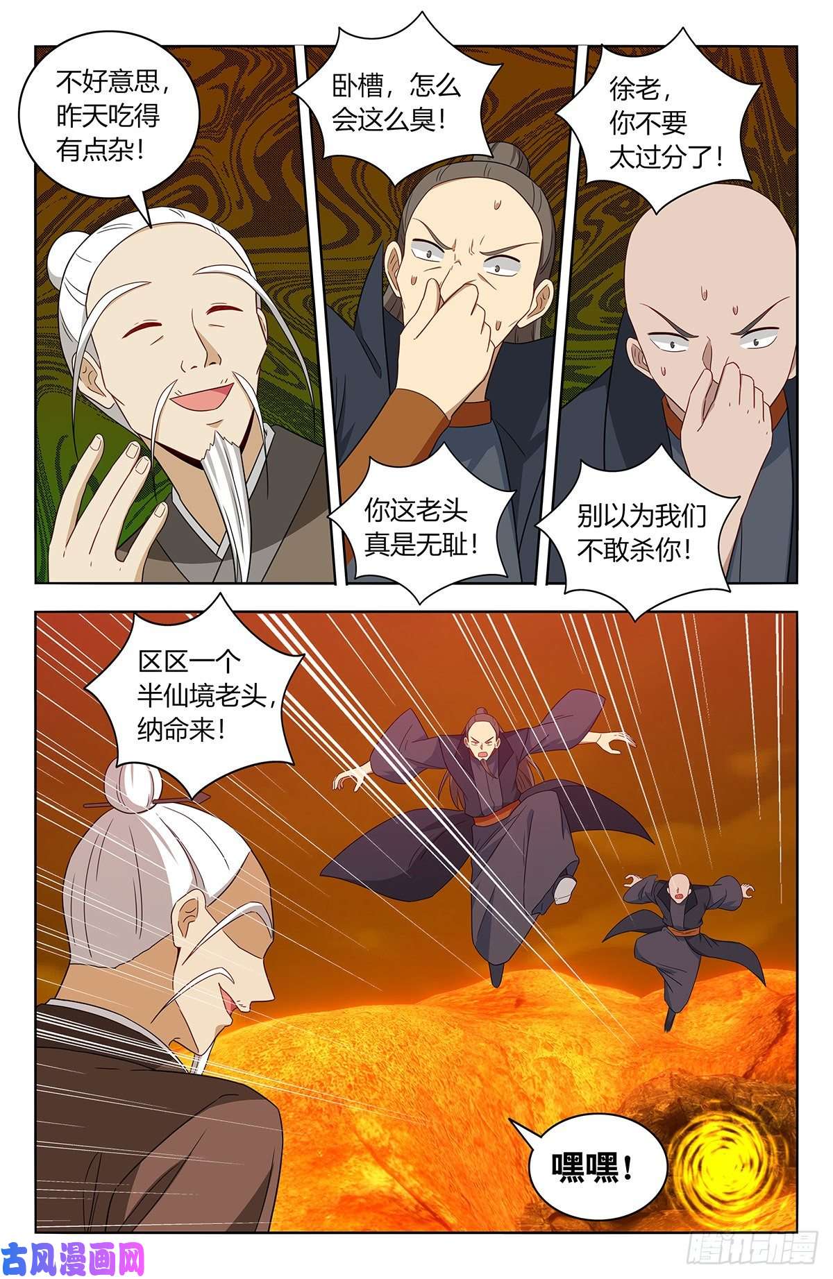 最强反套路系统462请你自重！