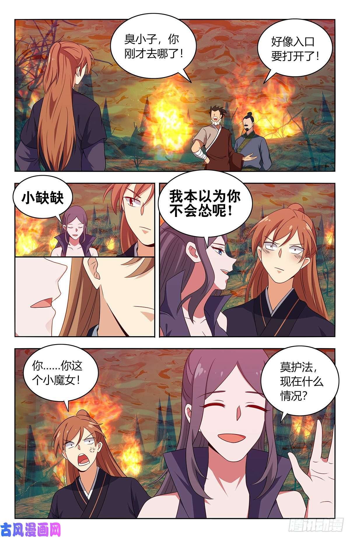最强反套路系统462请你自重！