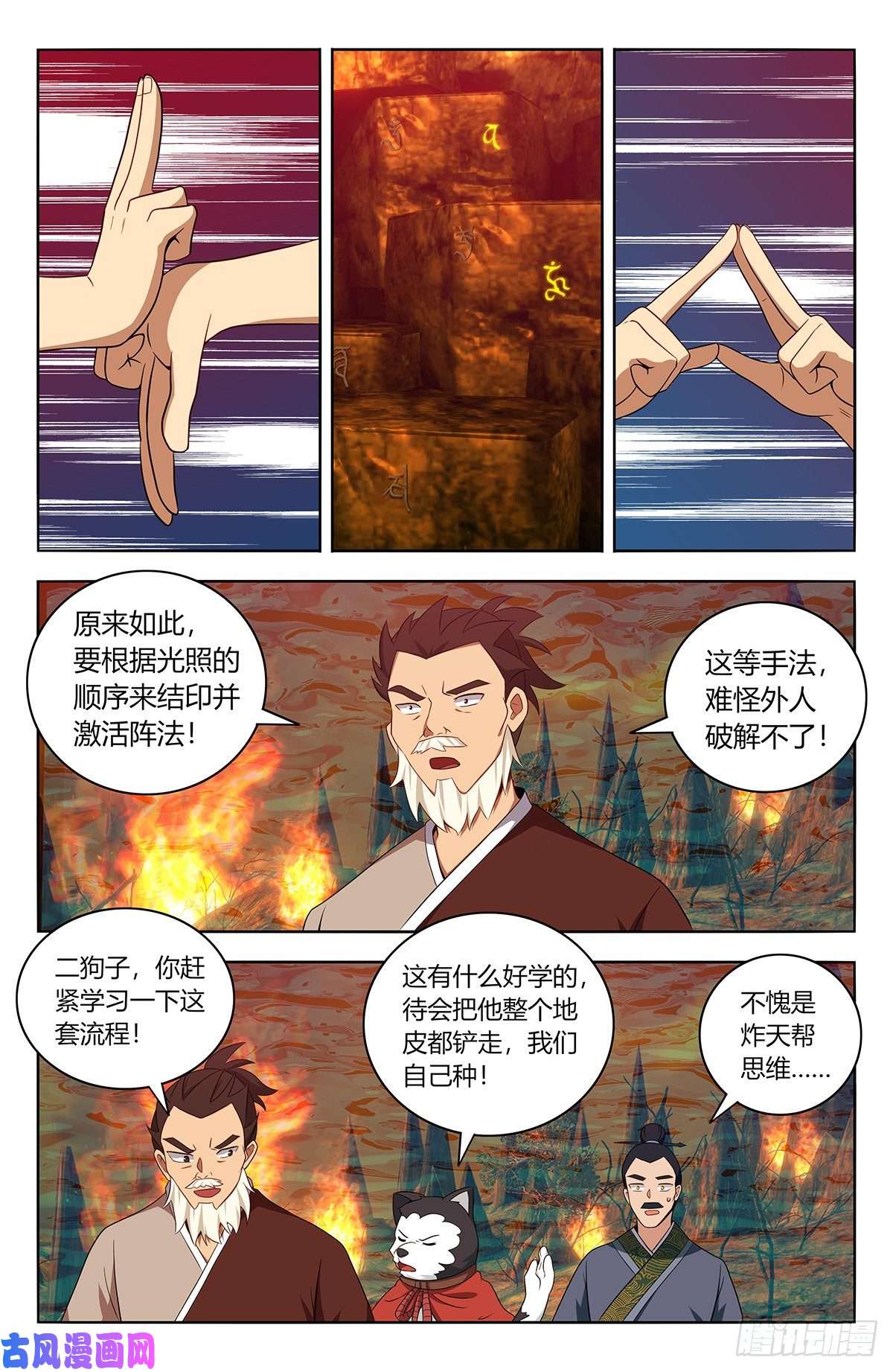 最强反套路系统462请你自重！