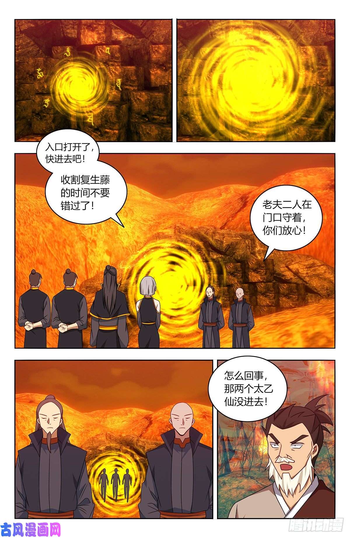 最强反套路系统462请你自重！