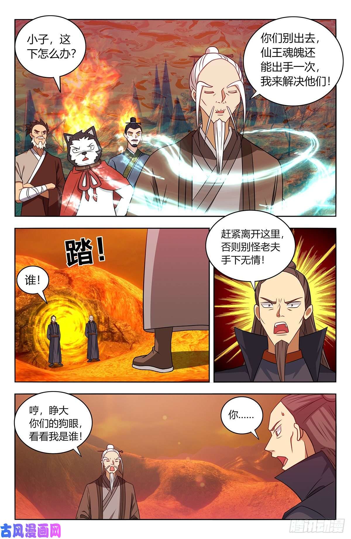 最强反套路系统462请你自重！